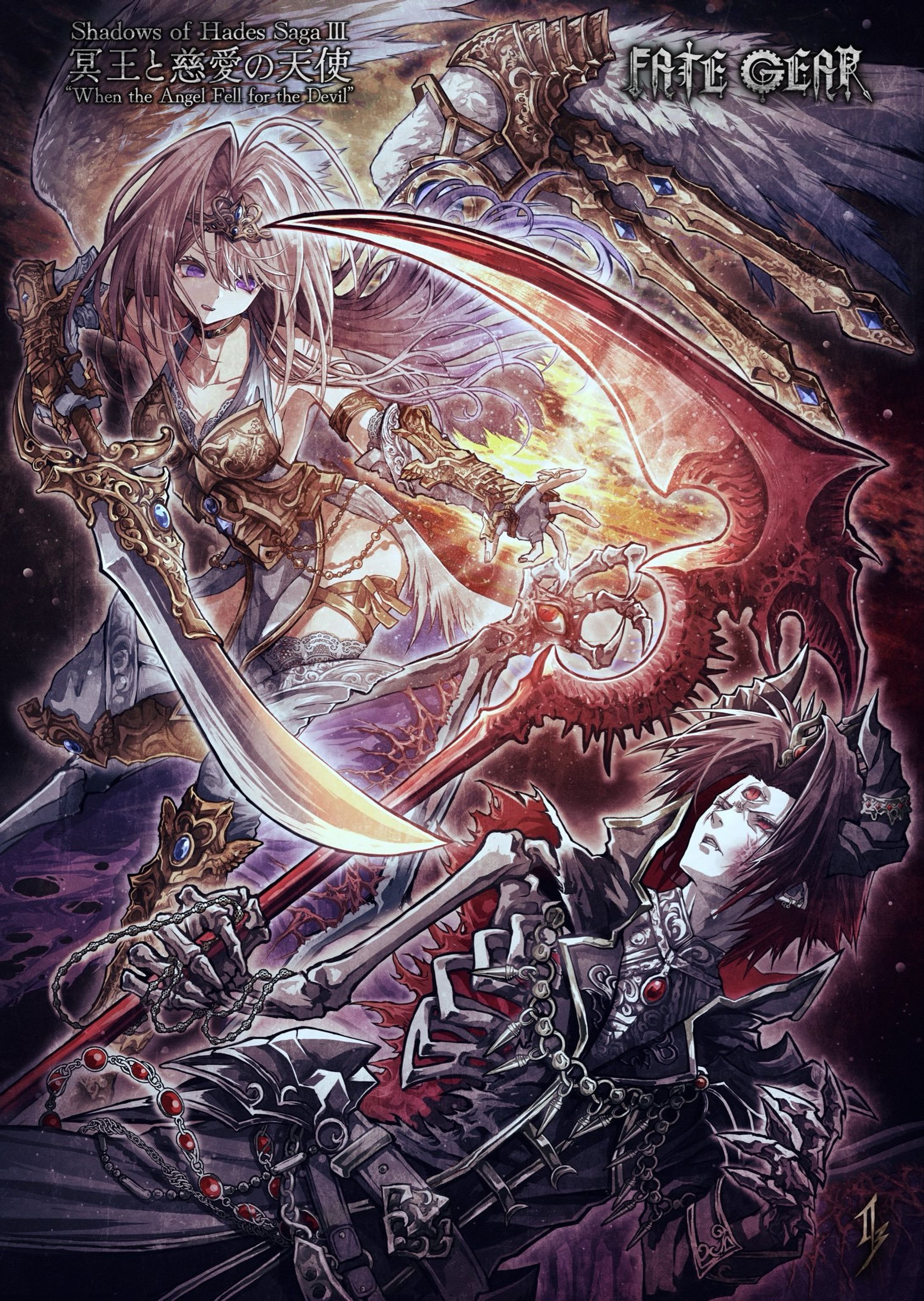 FATE GEAR「冥王と慈愛の天使」CD cover  & tapestry illust-1