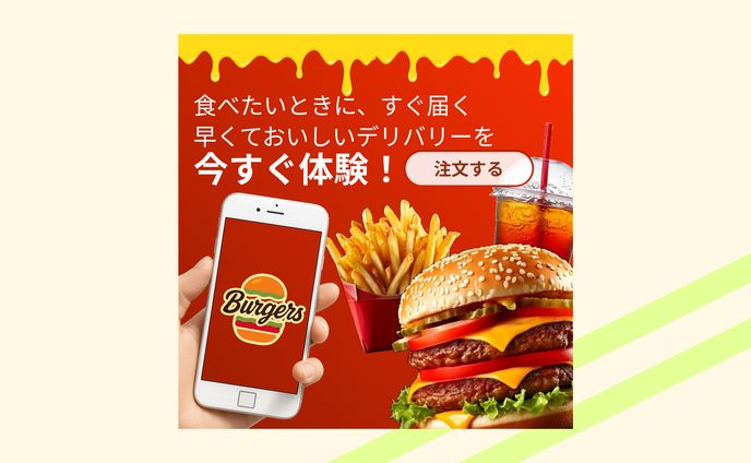 【バナー】burgers様