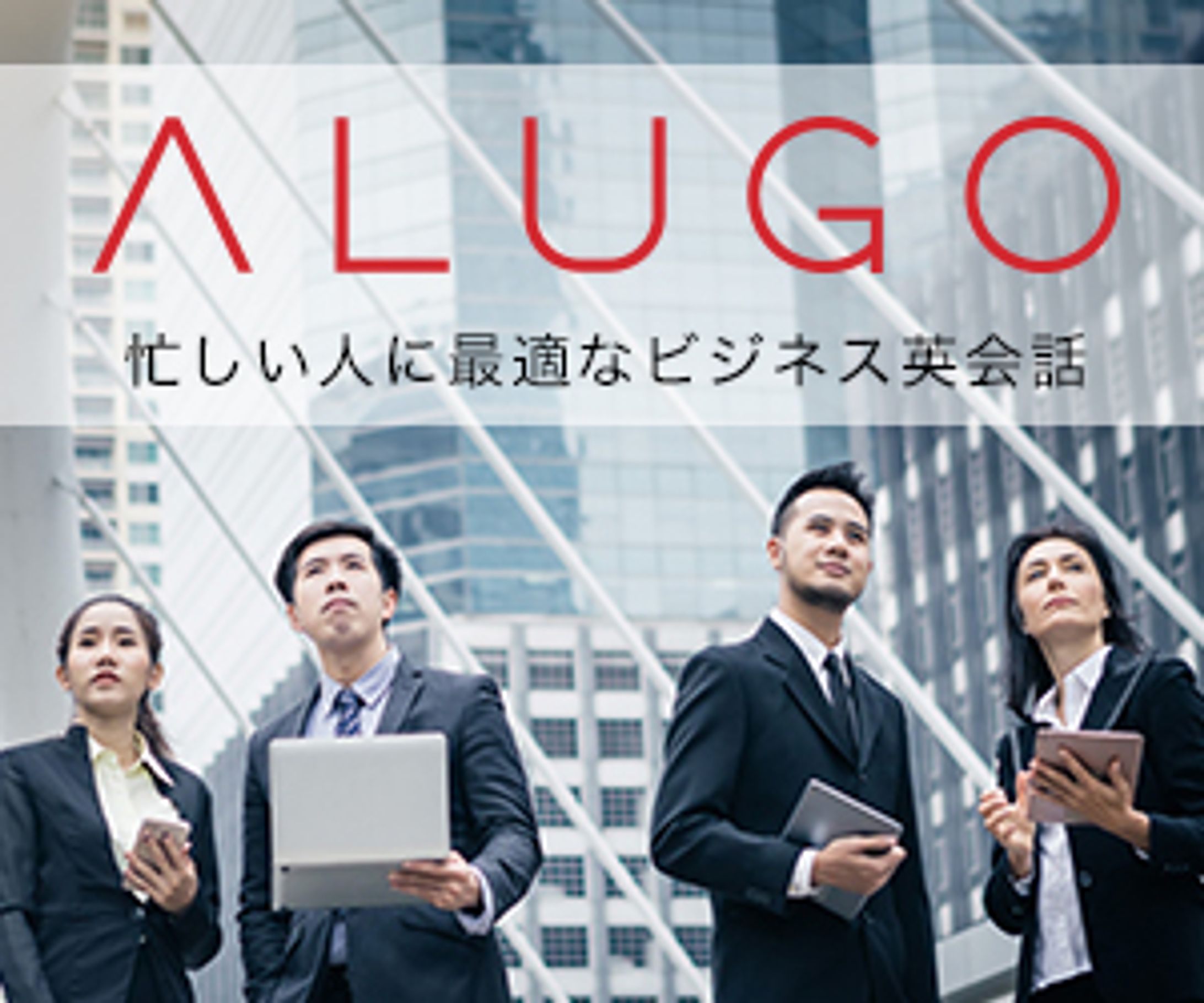 英会話サービスの広告バナー制作-1