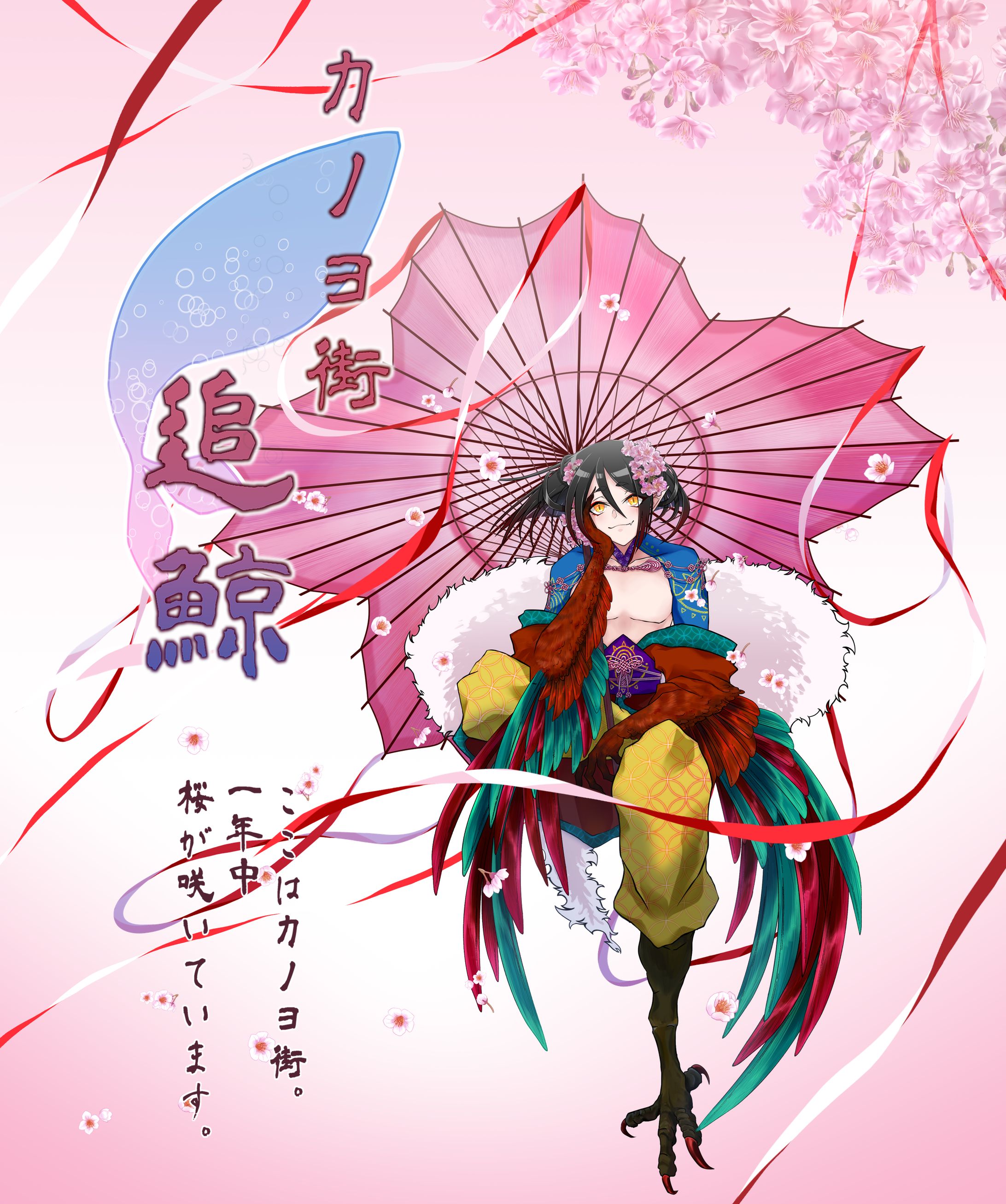 TRPG「追鯨」立ち絵-1