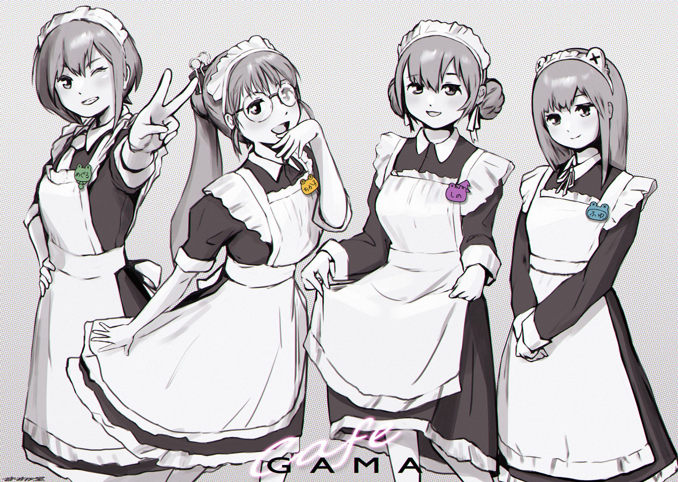メイド-1