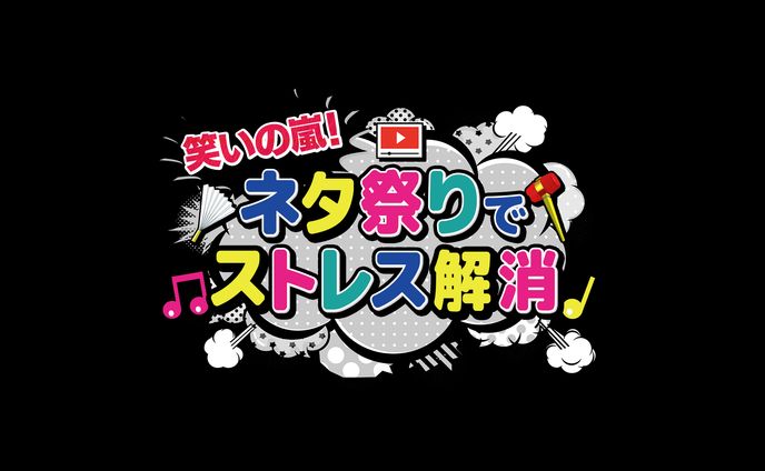 オリジナルロゴ1