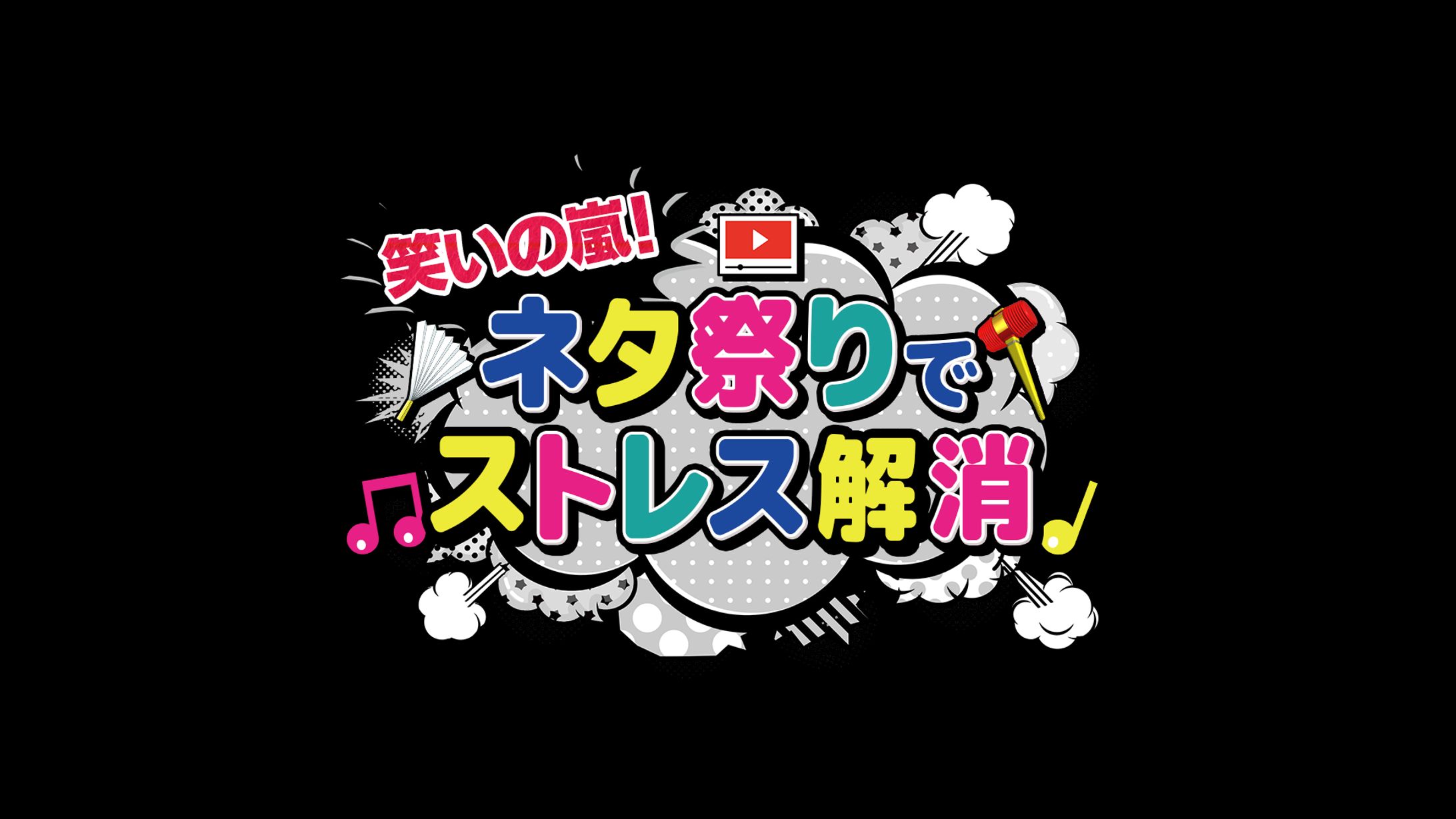 オリジナルロゴ1-1