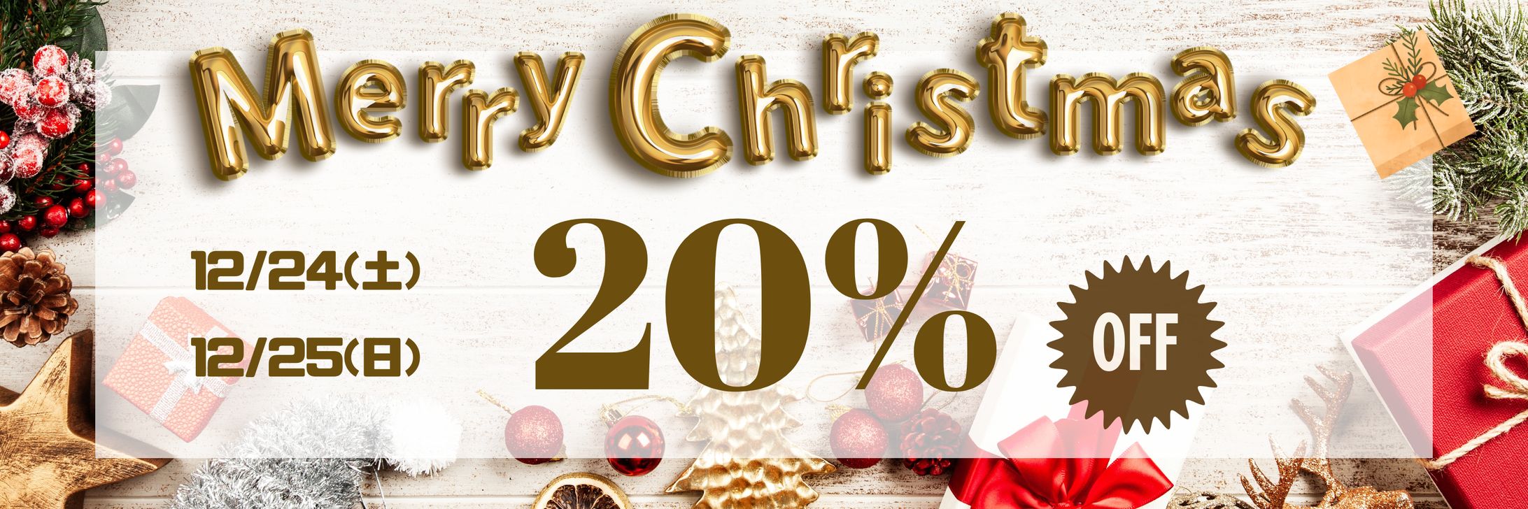 クリスマスセール Instagramグリッド投稿用-1