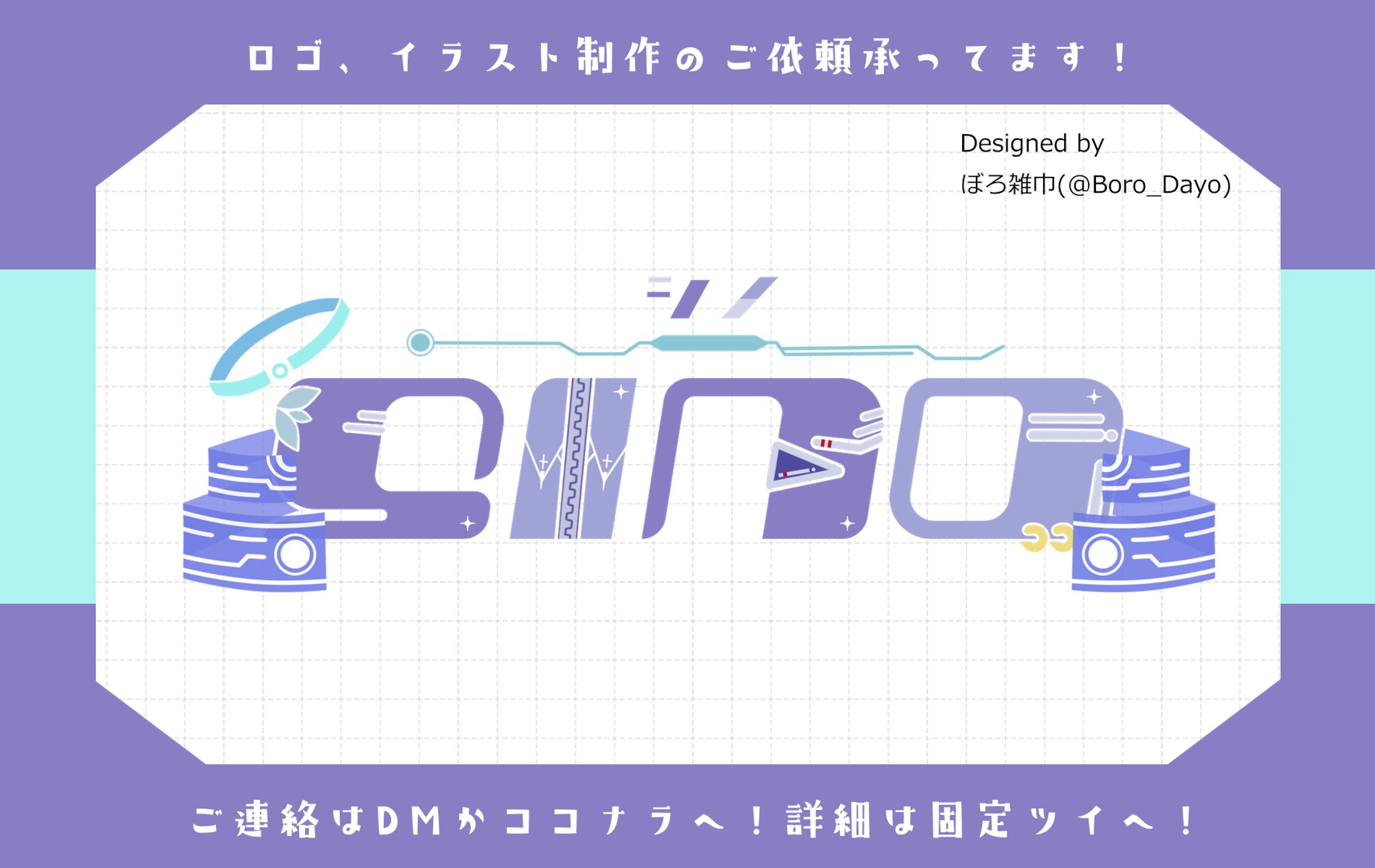 sino様│ロゴ-1