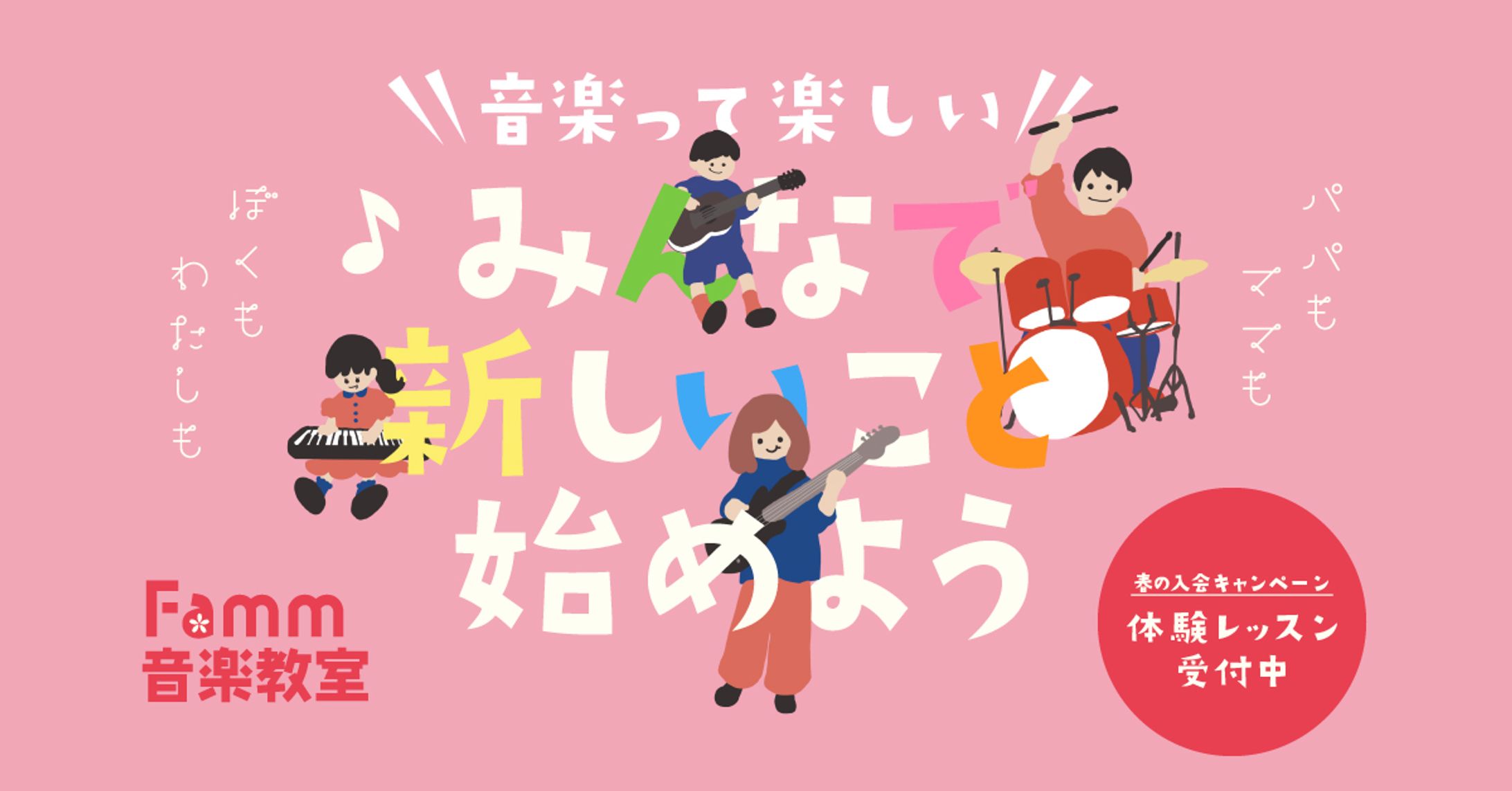 webバナーサンプル-1