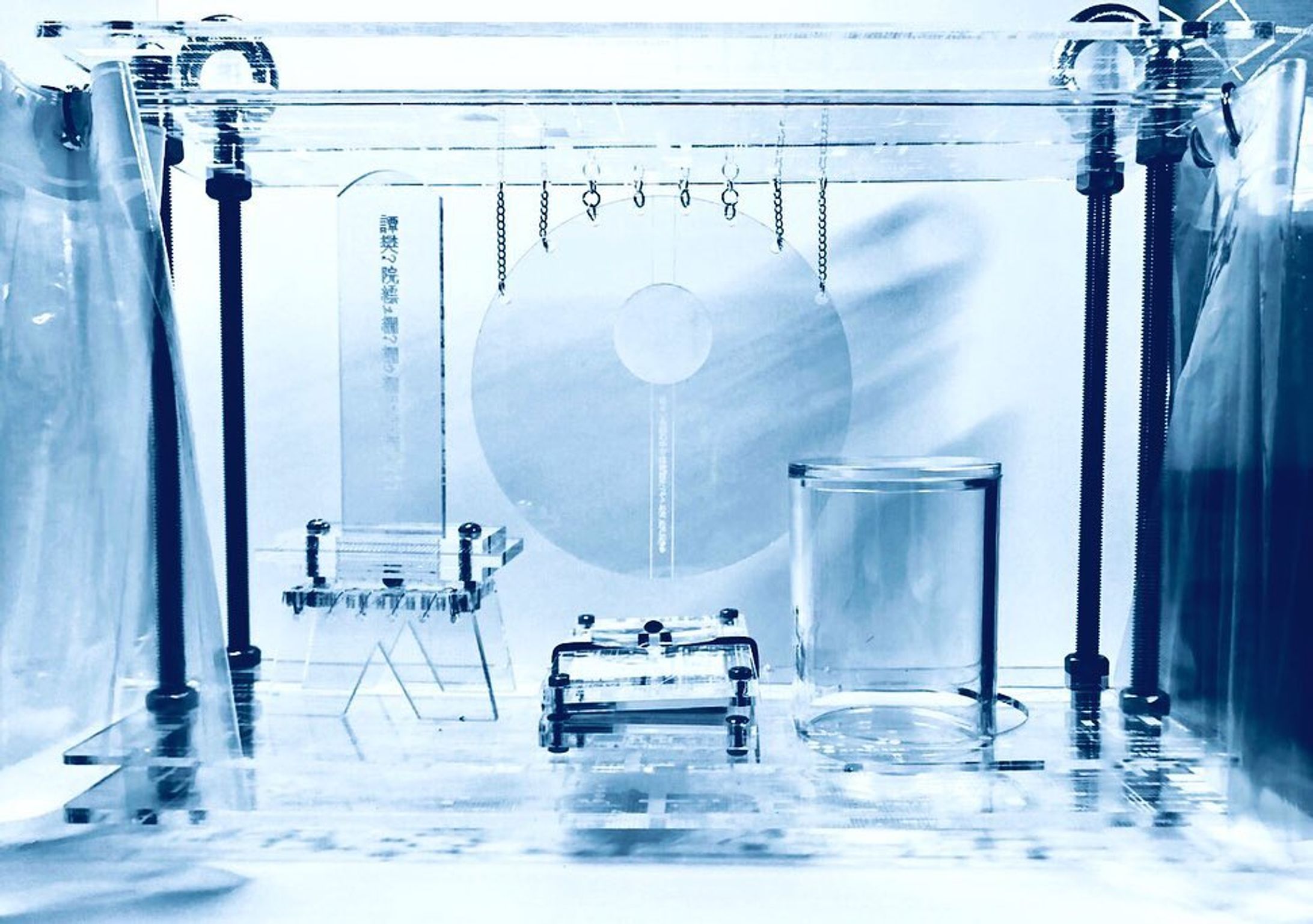 《平成享年六月四十九日》(2019)-1