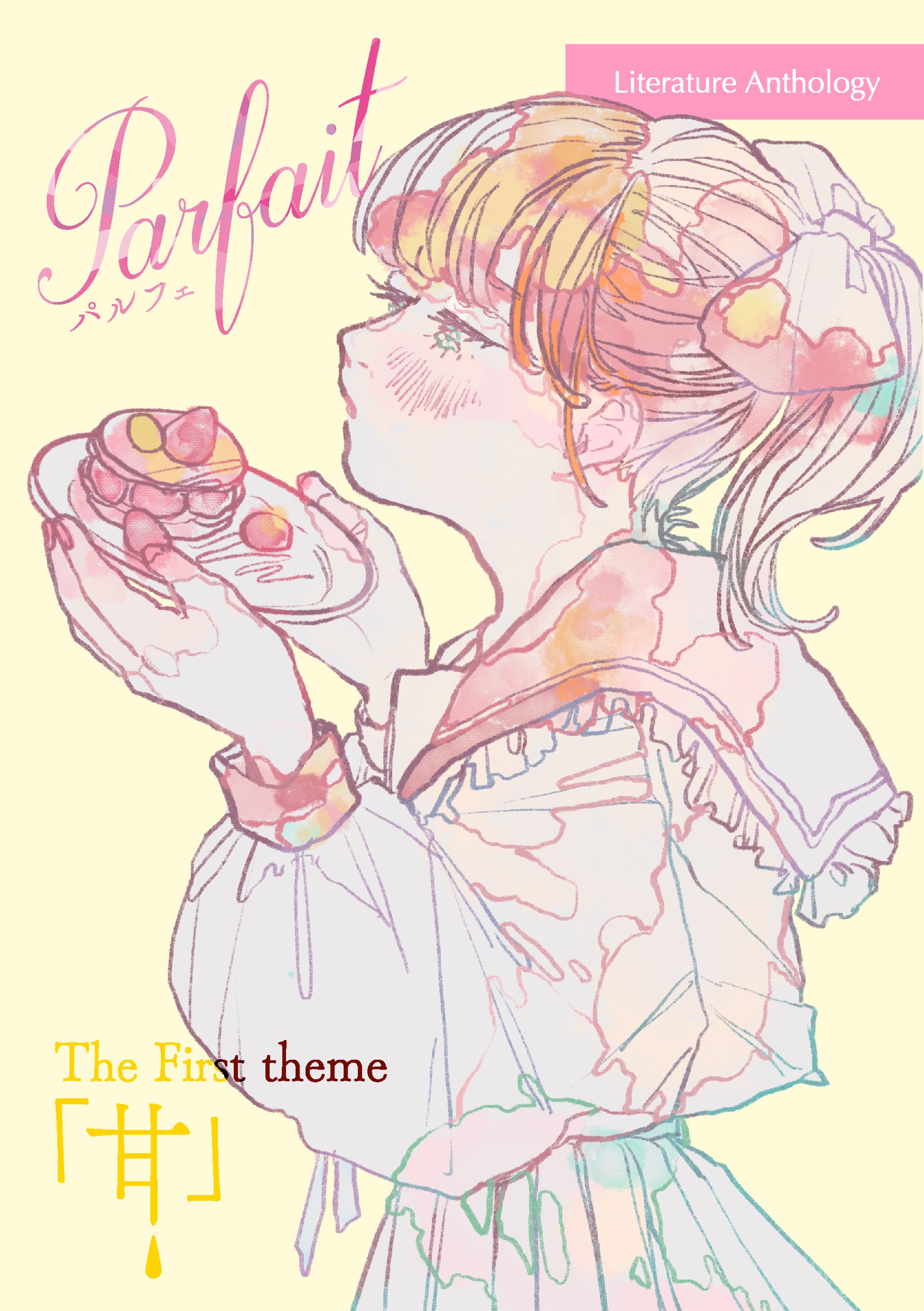 Parfait-1