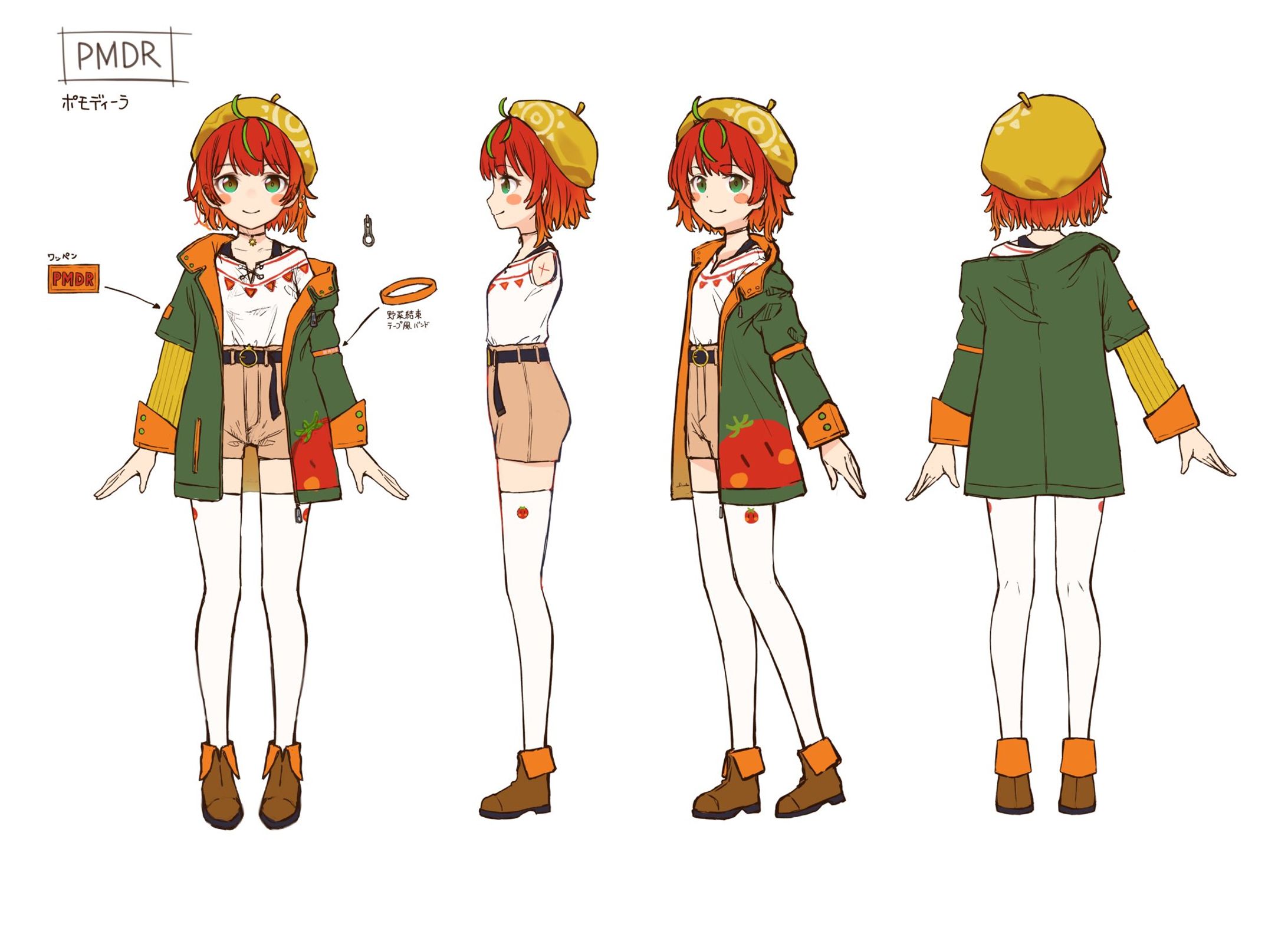 ポモディーラ様 / 人間.Verキャラクターデザイン-1