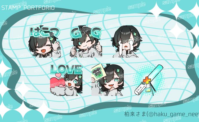 配信用スタンプ