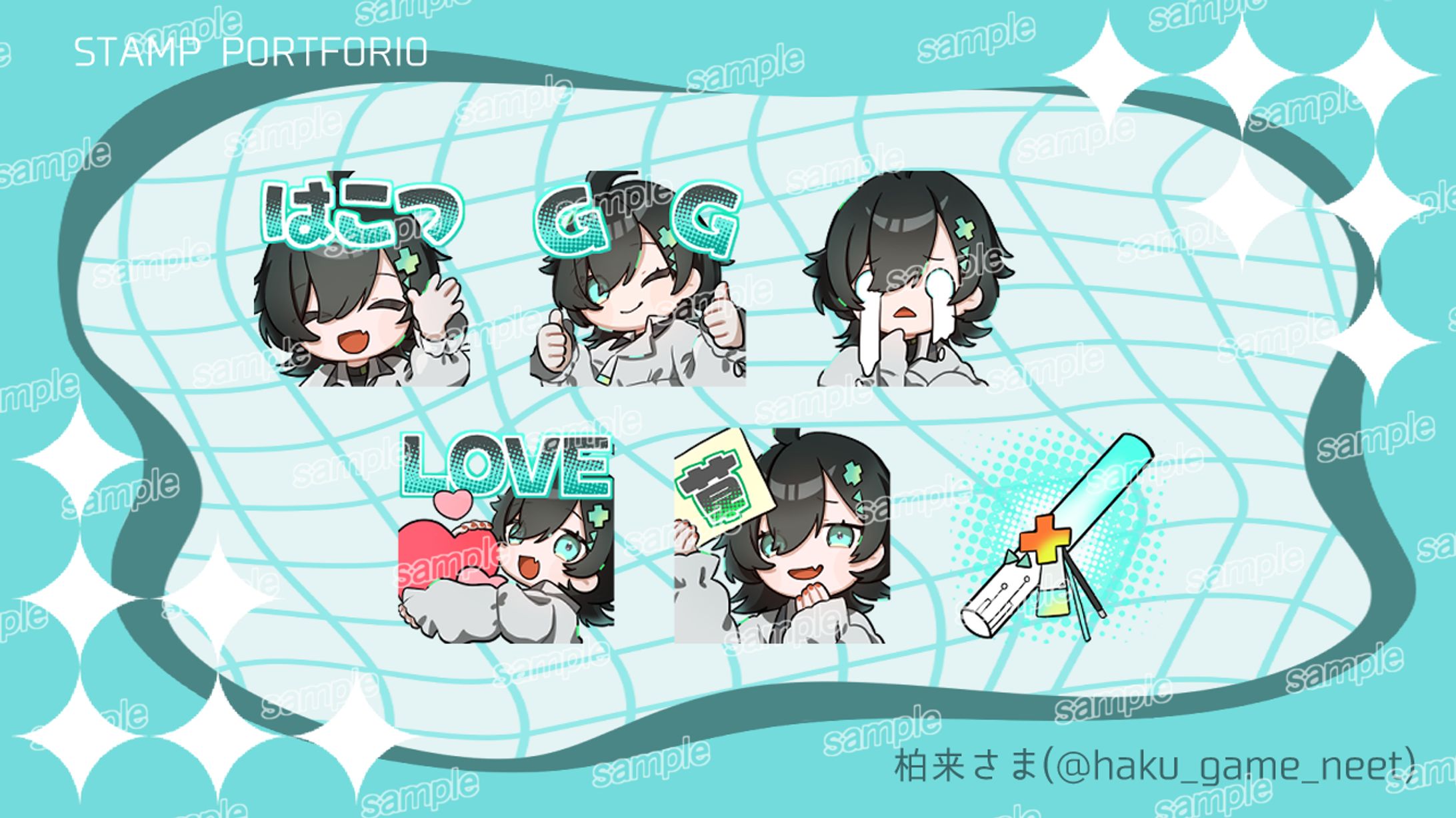 配信用スタンプ-1