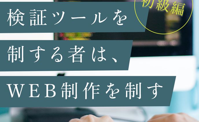【実案件】ウィズクリエイション様　インスタ投稿画像