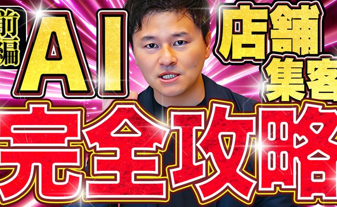 【実績】youtubeサムネイル