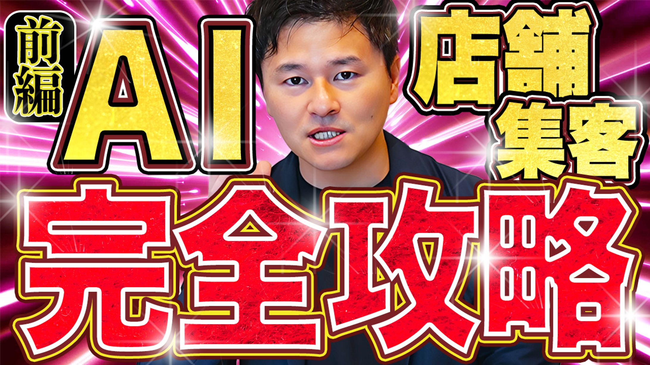 【実績】youtubeサムネイル-1