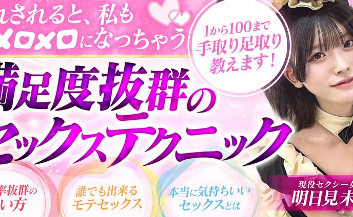 noteサムネ