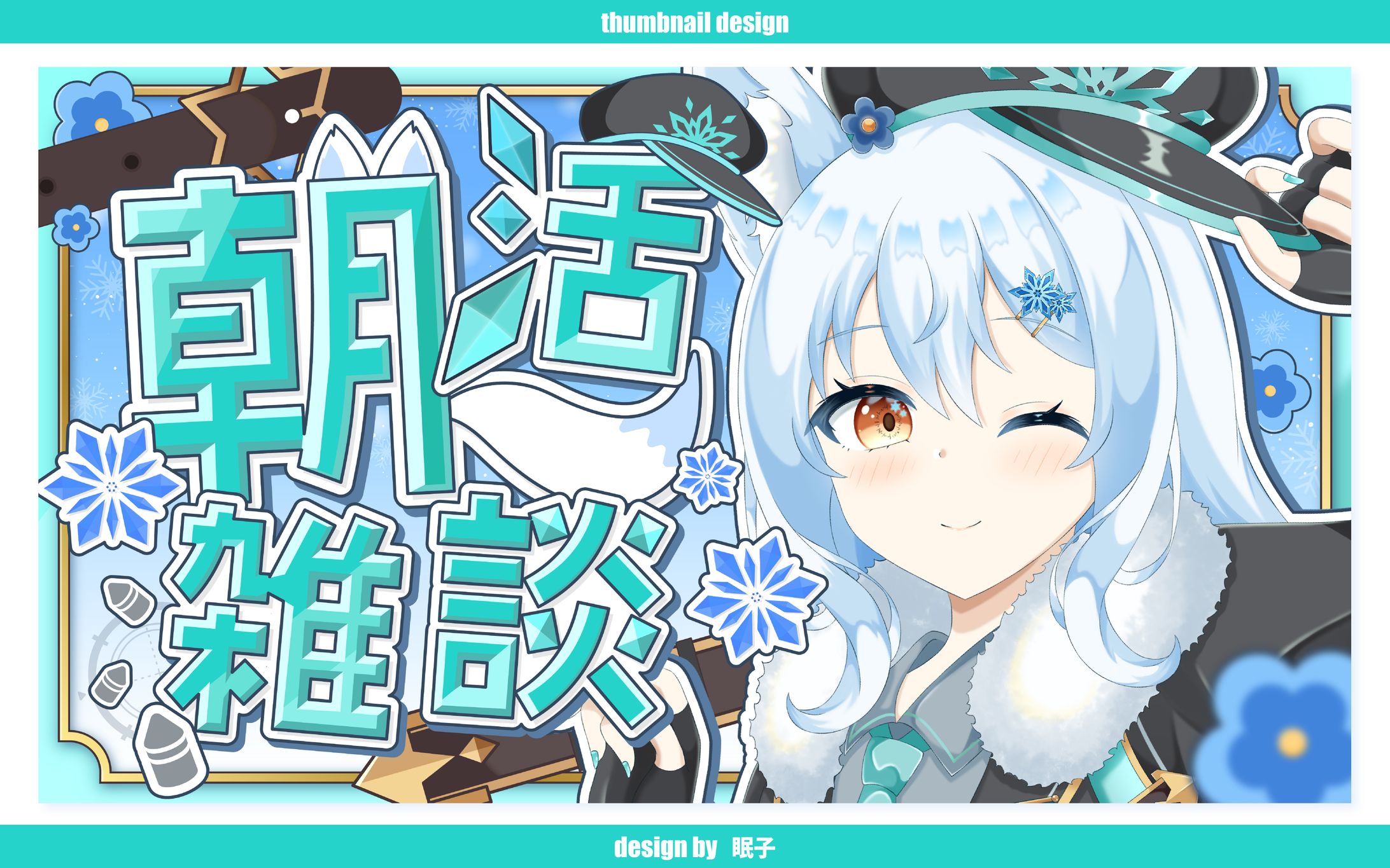 thumbnail * 篠花 ゆきの さま-1