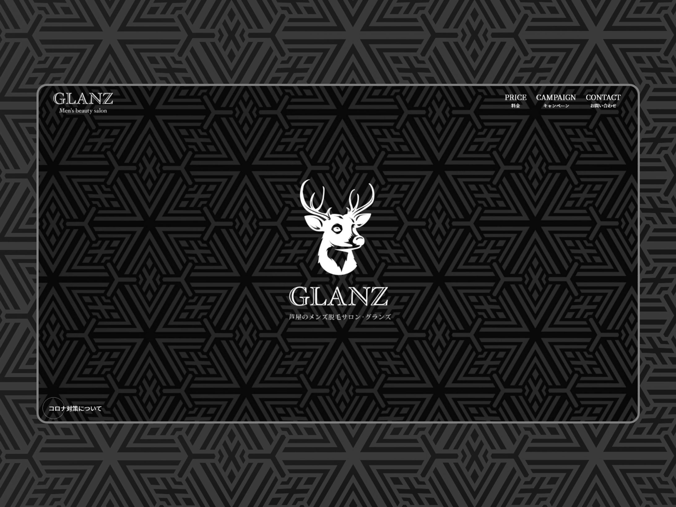 GLANZ hair salon-1