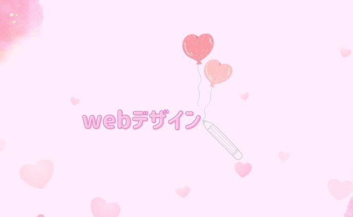 営業、バナー・ヘッダー