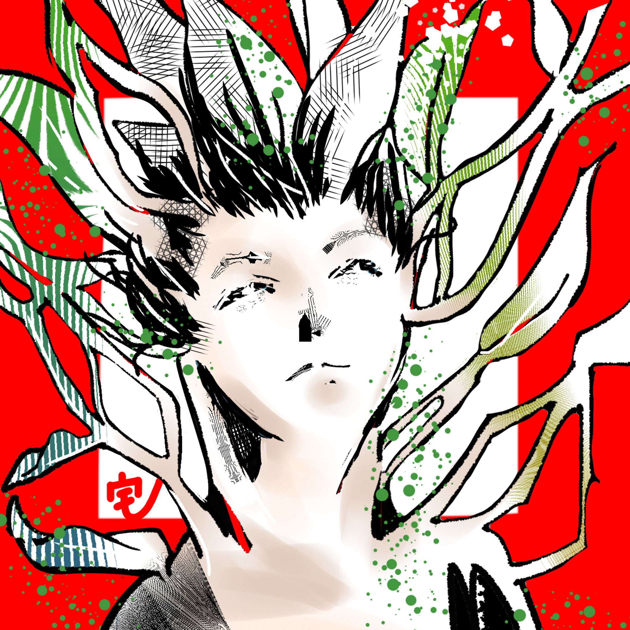 木脈-1