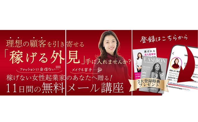 Instagram投稿用3連画像