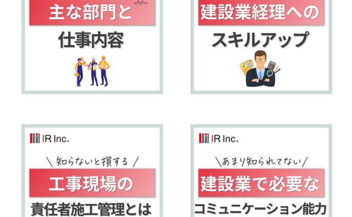 インスタグラム投稿用画像