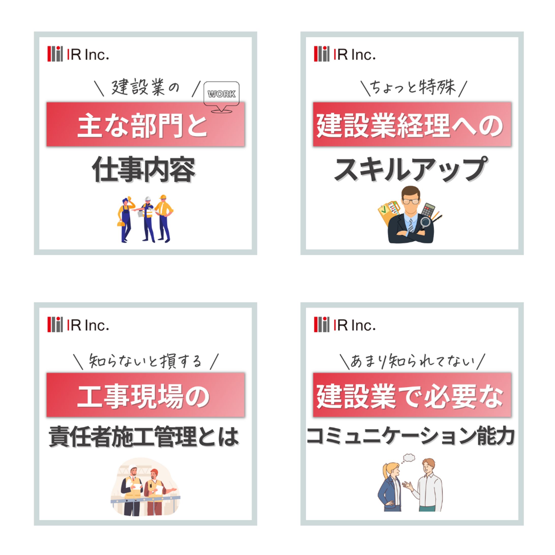 インスタグラム投稿用画像-1