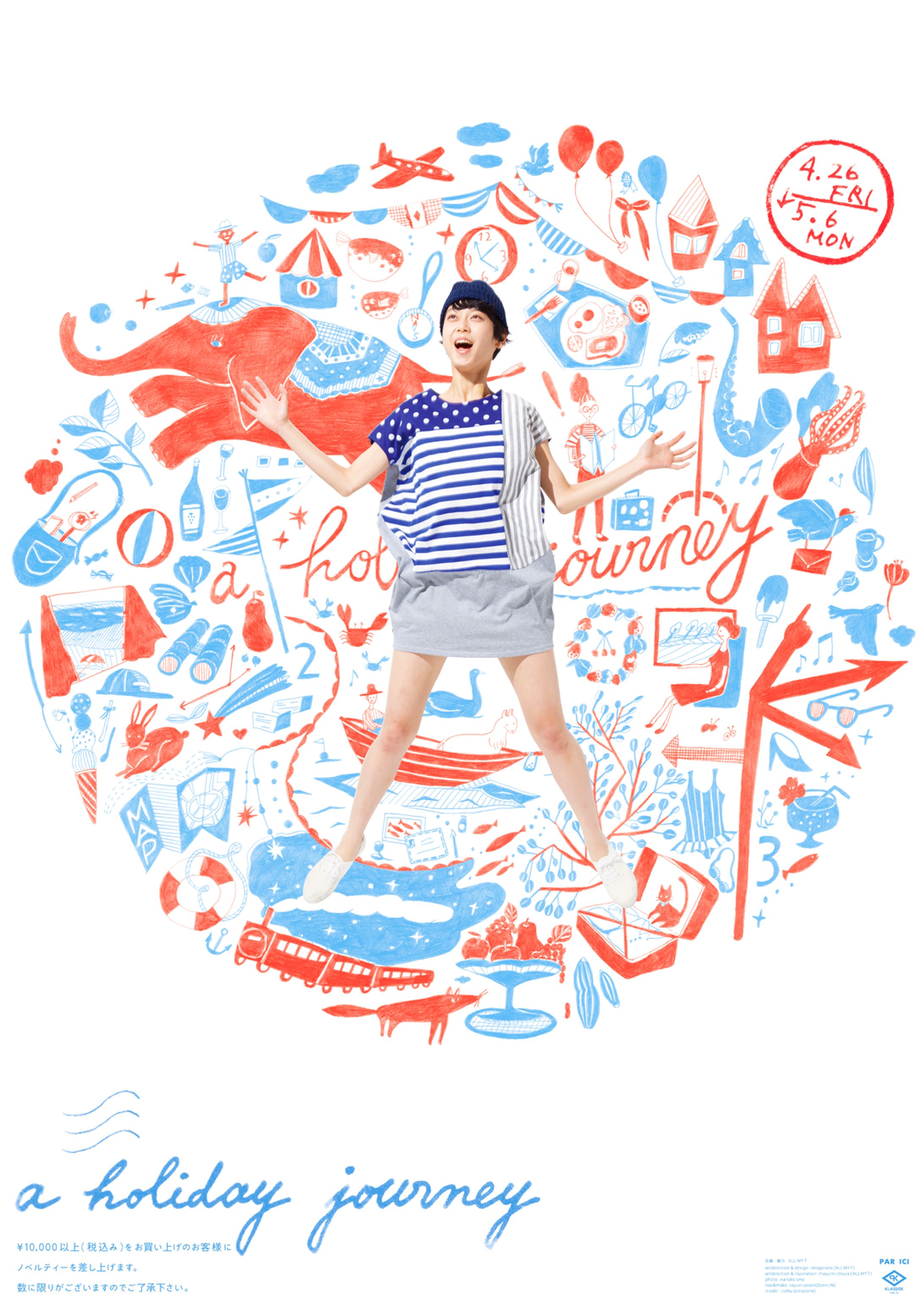 PARICI  GWフェア-1