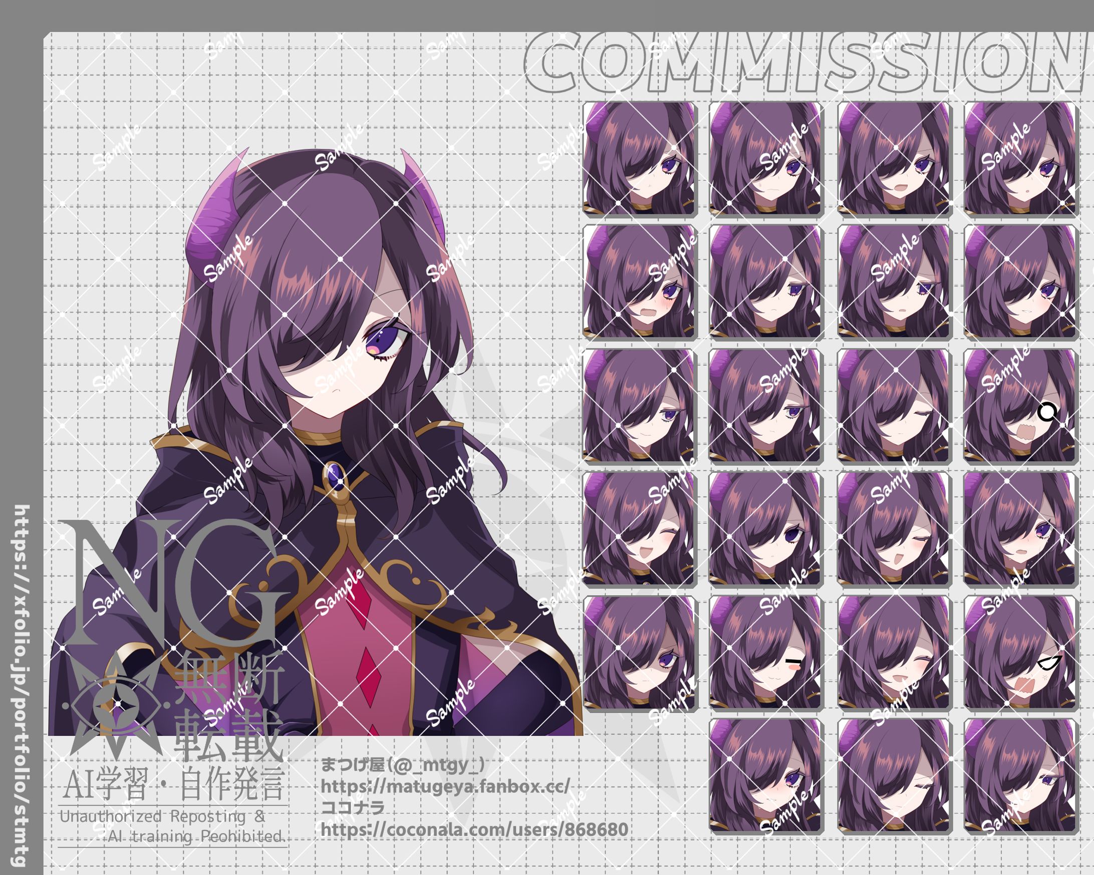 フリーゲーム-立ち絵製作-1
