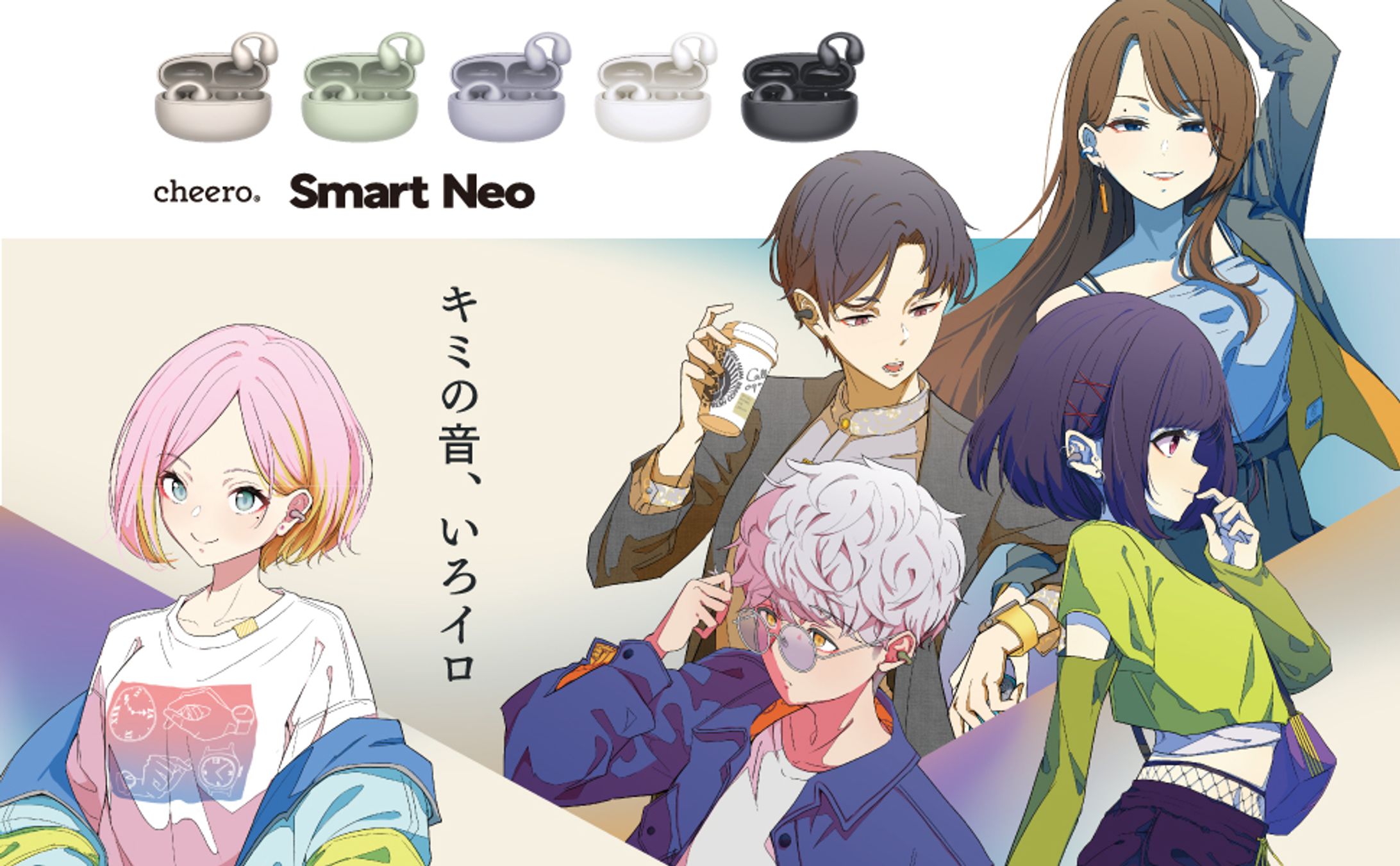 【イラスト制作】ワイヤレスイヤホンパッケージ-1