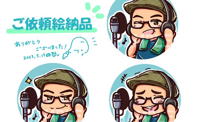 【有償依頼】SNSアイコン