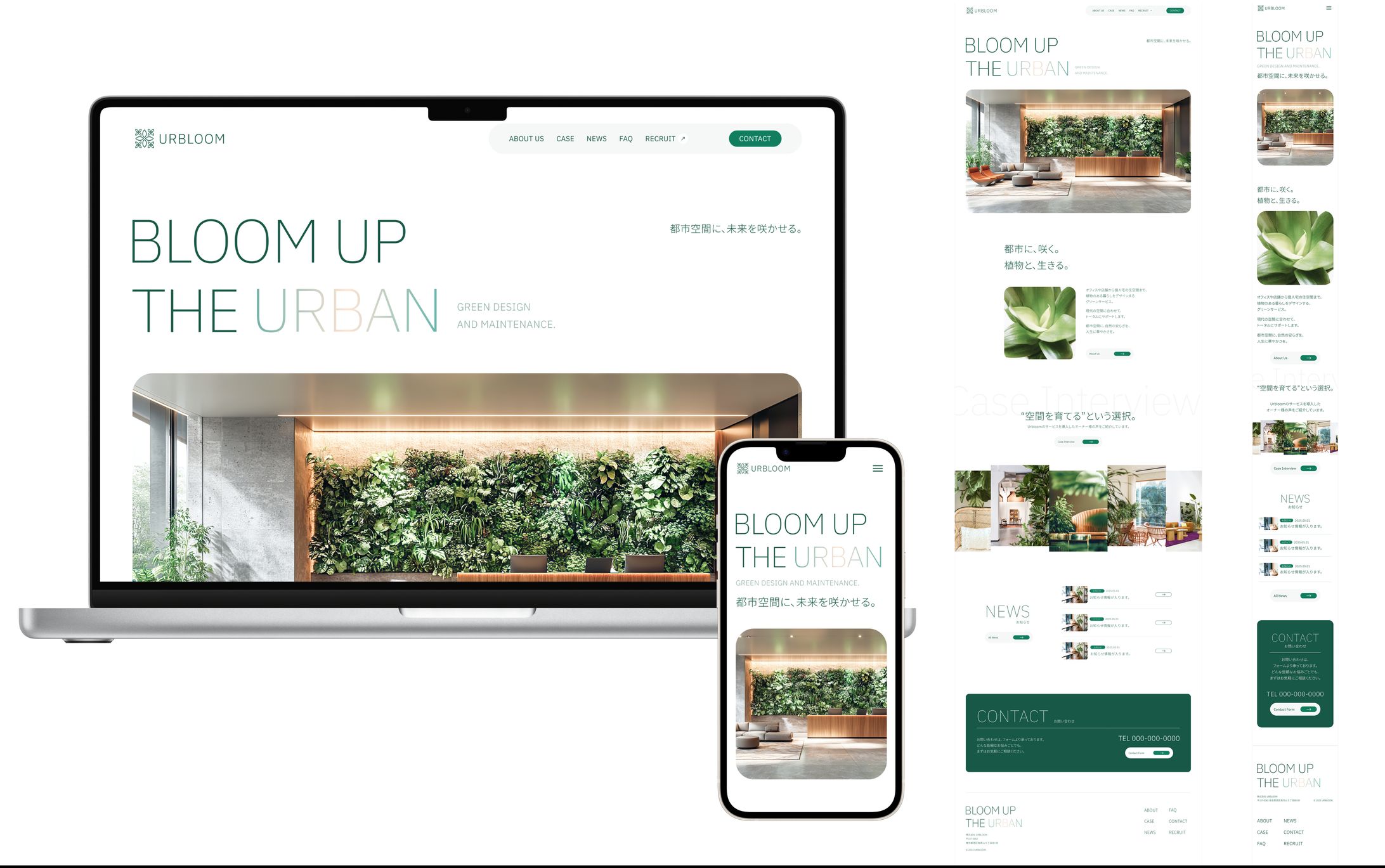 【コーポレートサイト】-1