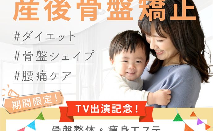 バナー
