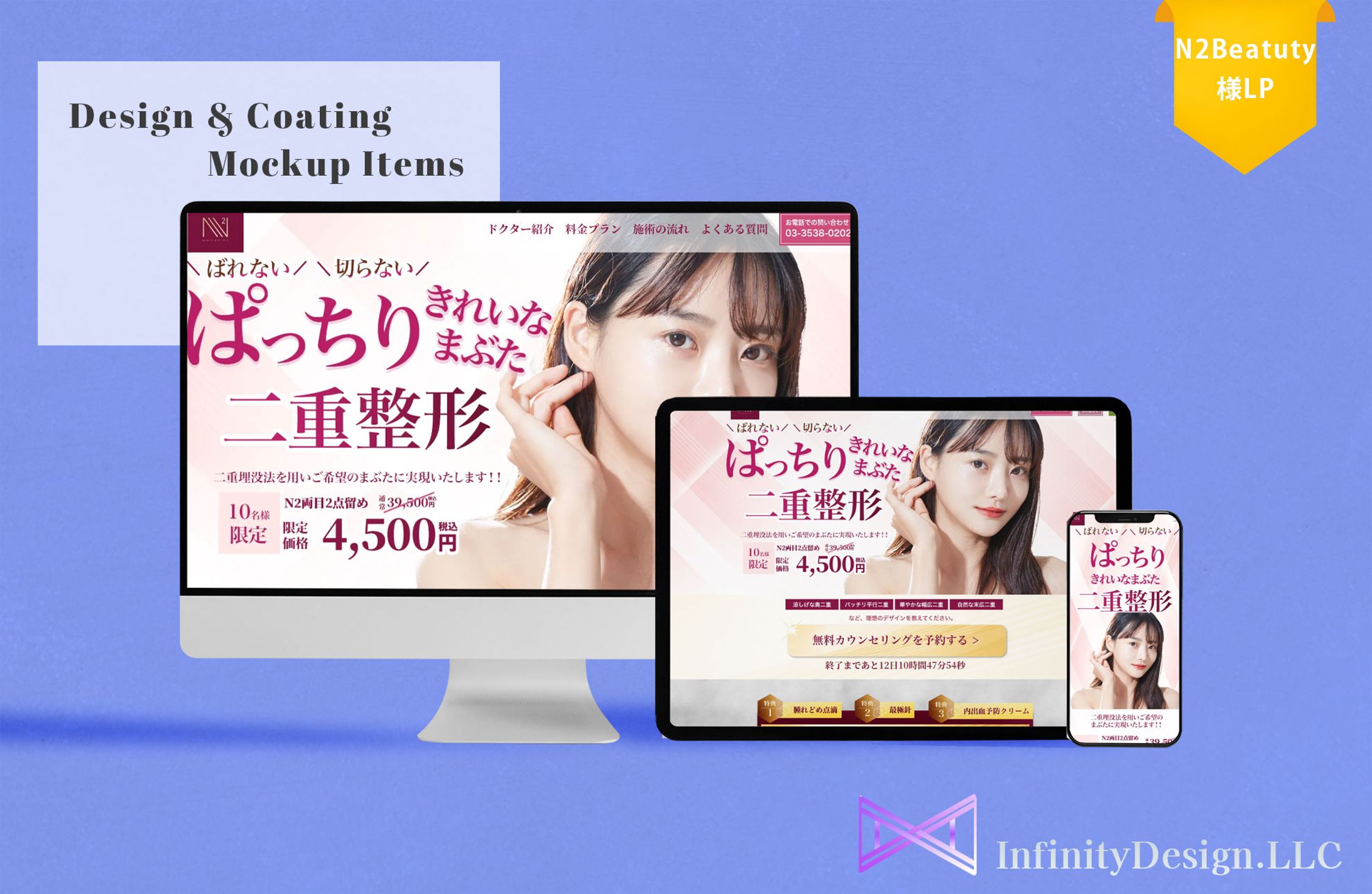 N2Beauty&Clinic-1