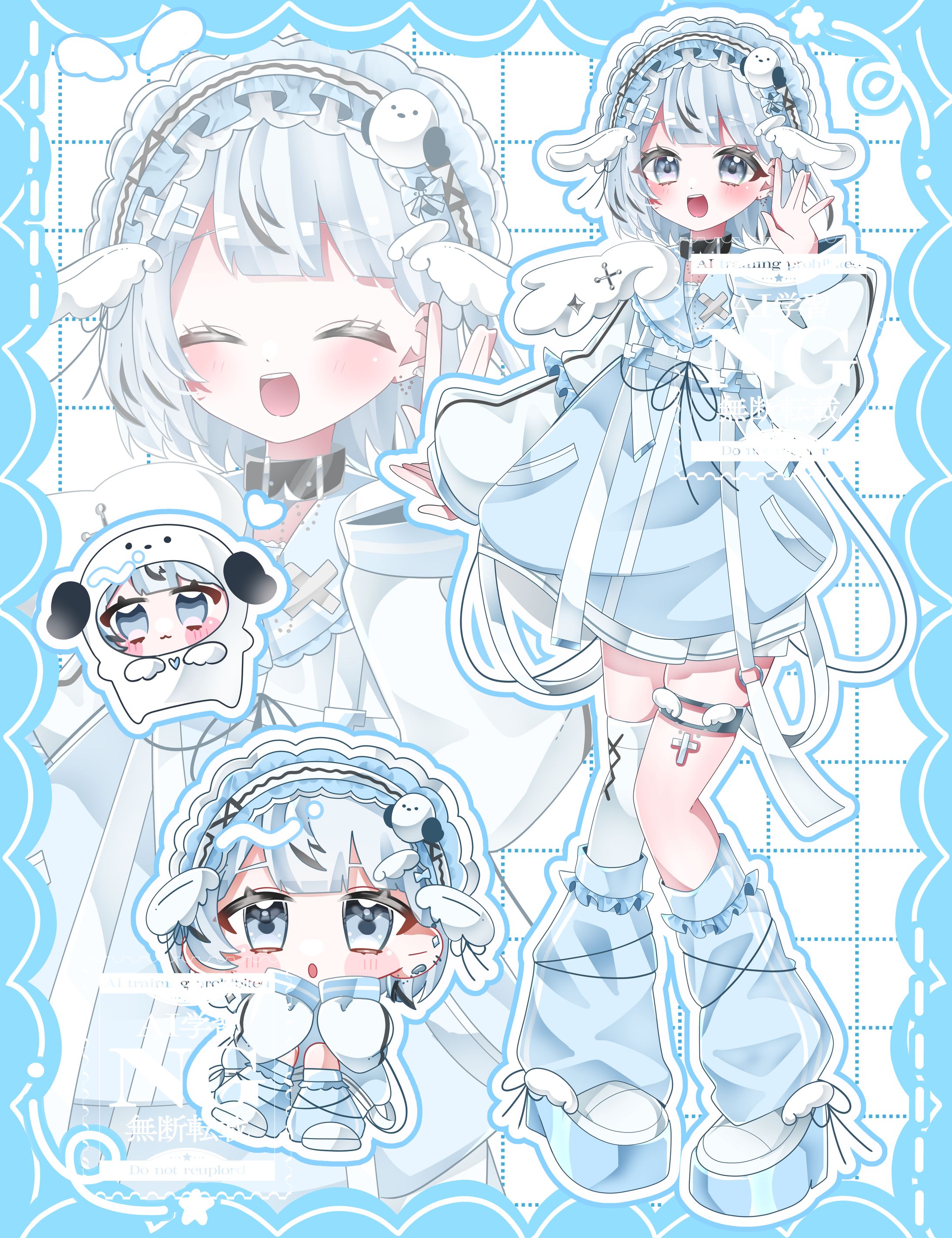 シエマ・ハルーア様︎┊︎詰め込みイラスト-1