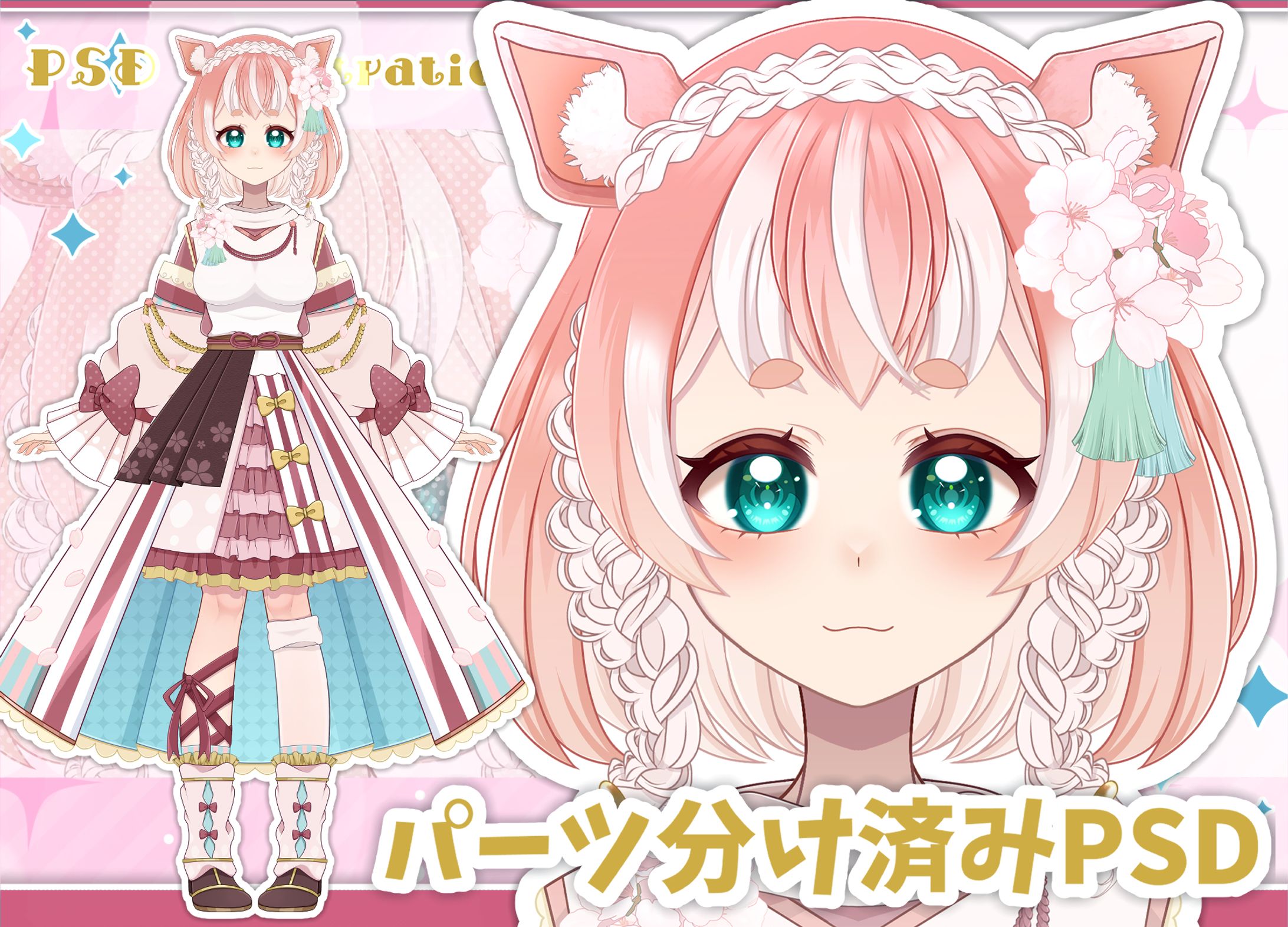 【限定1点】桜バンビの女の子【モデリング済み】-1