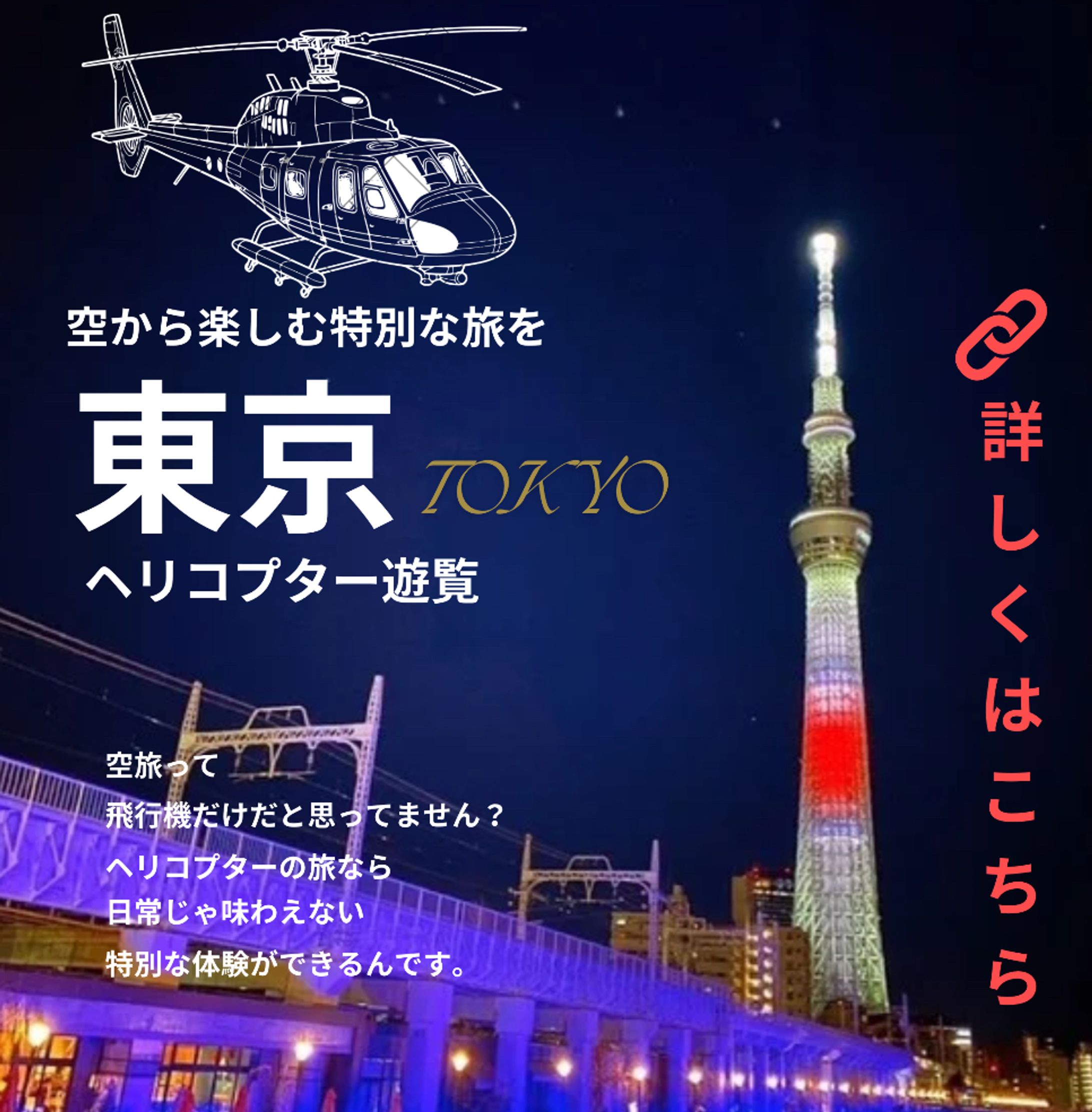 Instagram投稿用（広告）-1