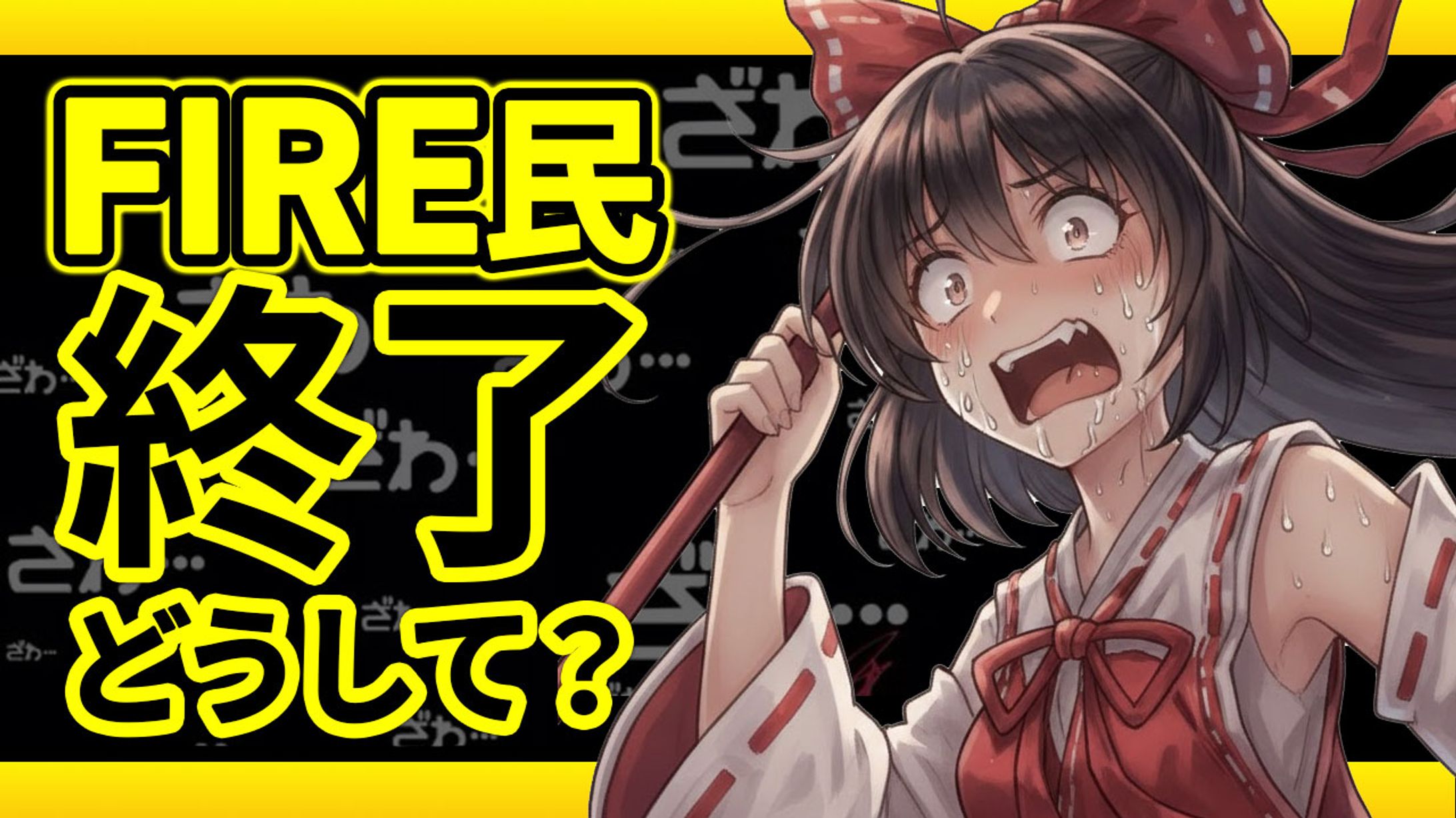 【ゆっくり系】サムネイル-1