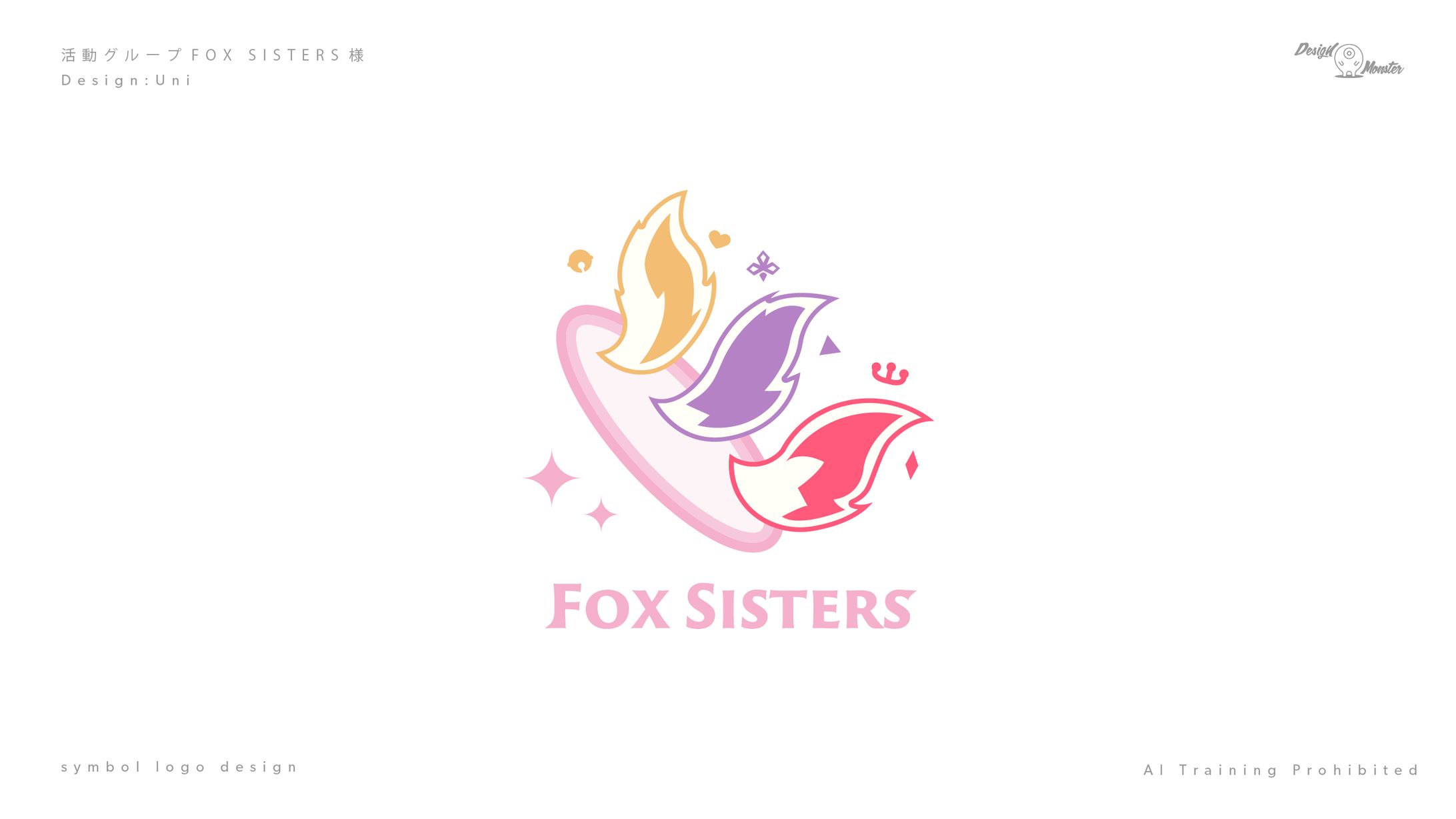 活動グループ FOX SISTERS様　シンボルロゴデザイン-1