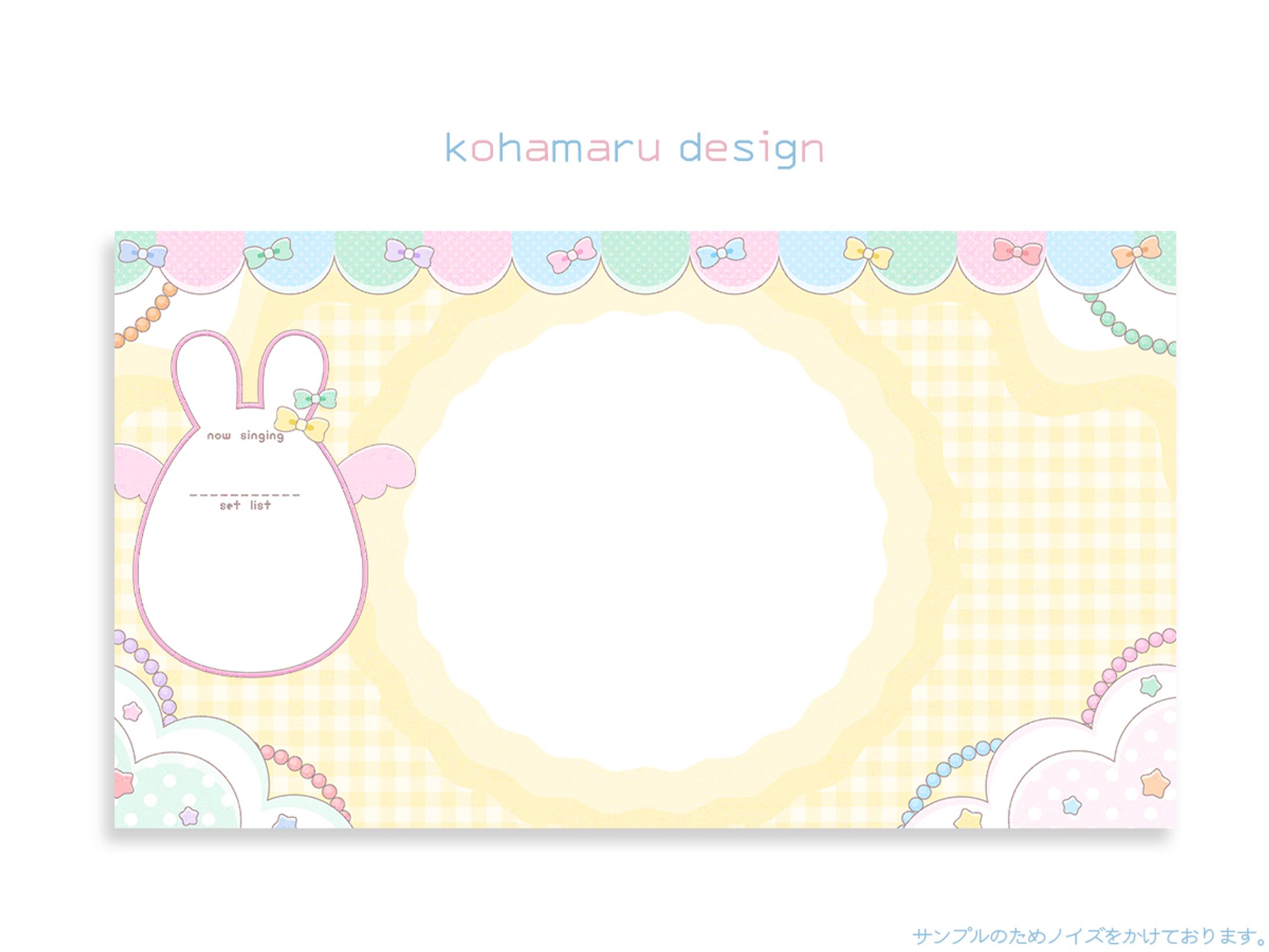 PASTEL🐣EASTER歌枠リレー 配信画面-1