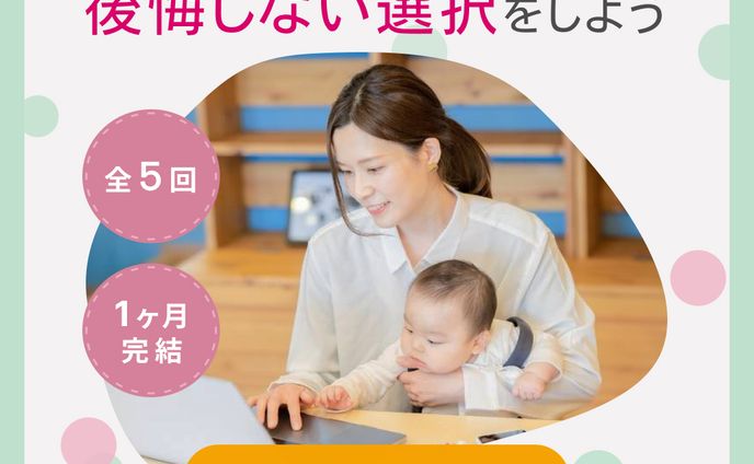 Famm様バナー