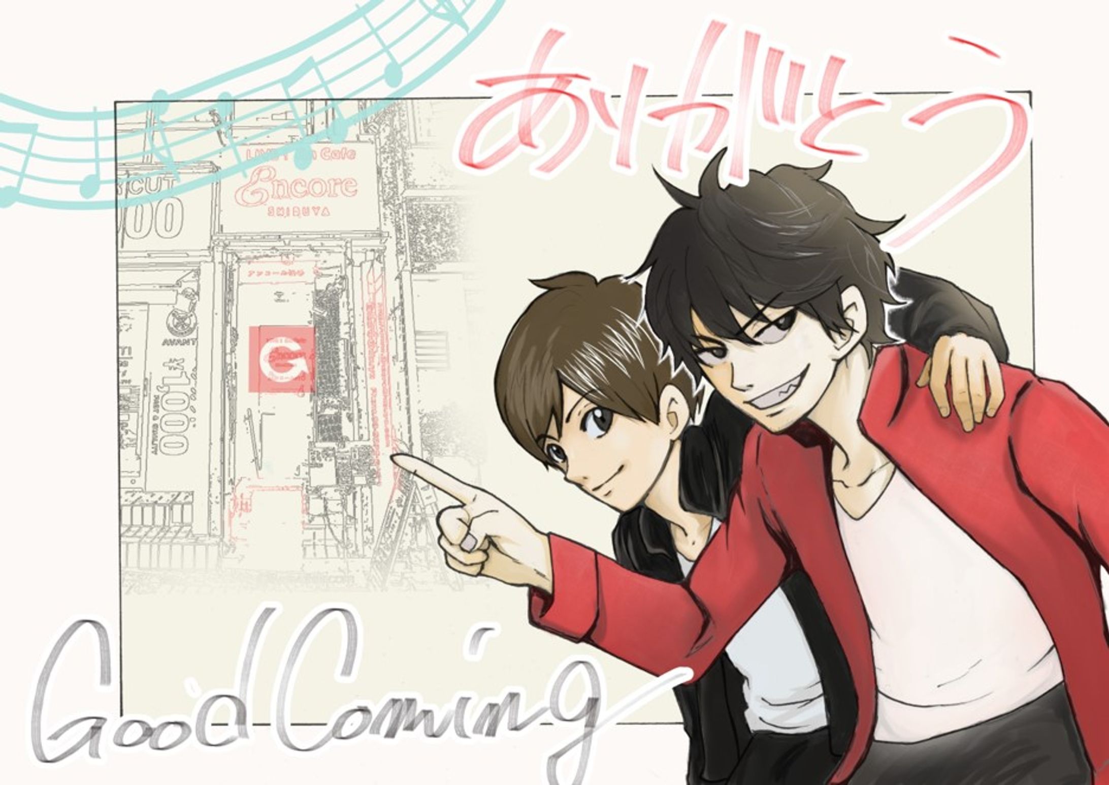 Good Coming ｢ありがとう｣ イラスト-1