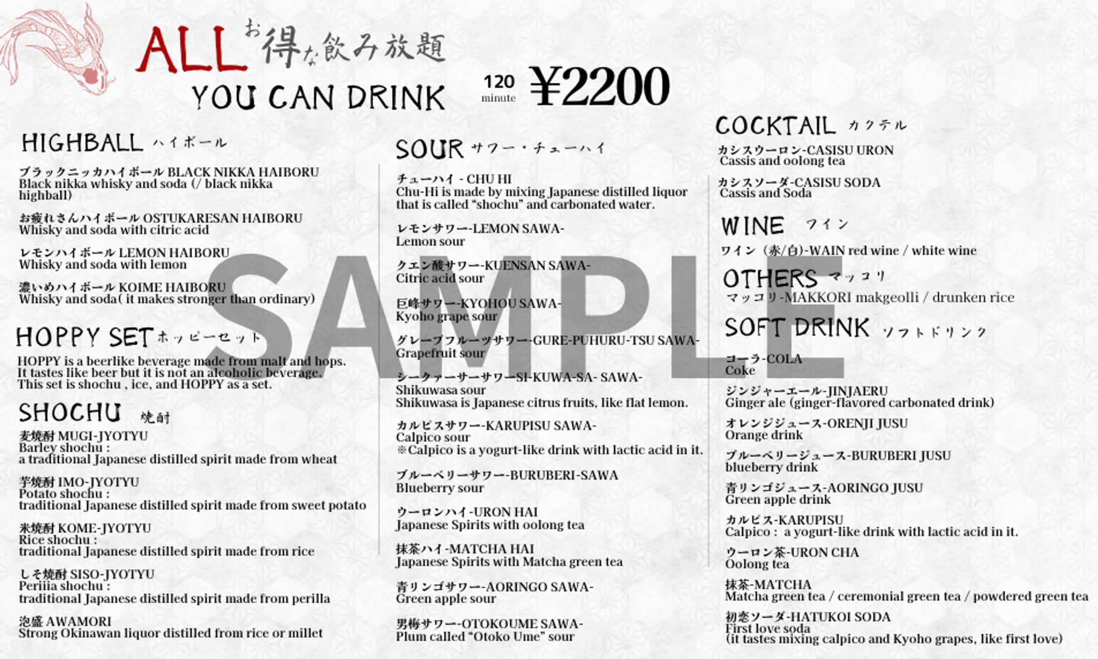 【英語表記メニュー】¥5,000--1