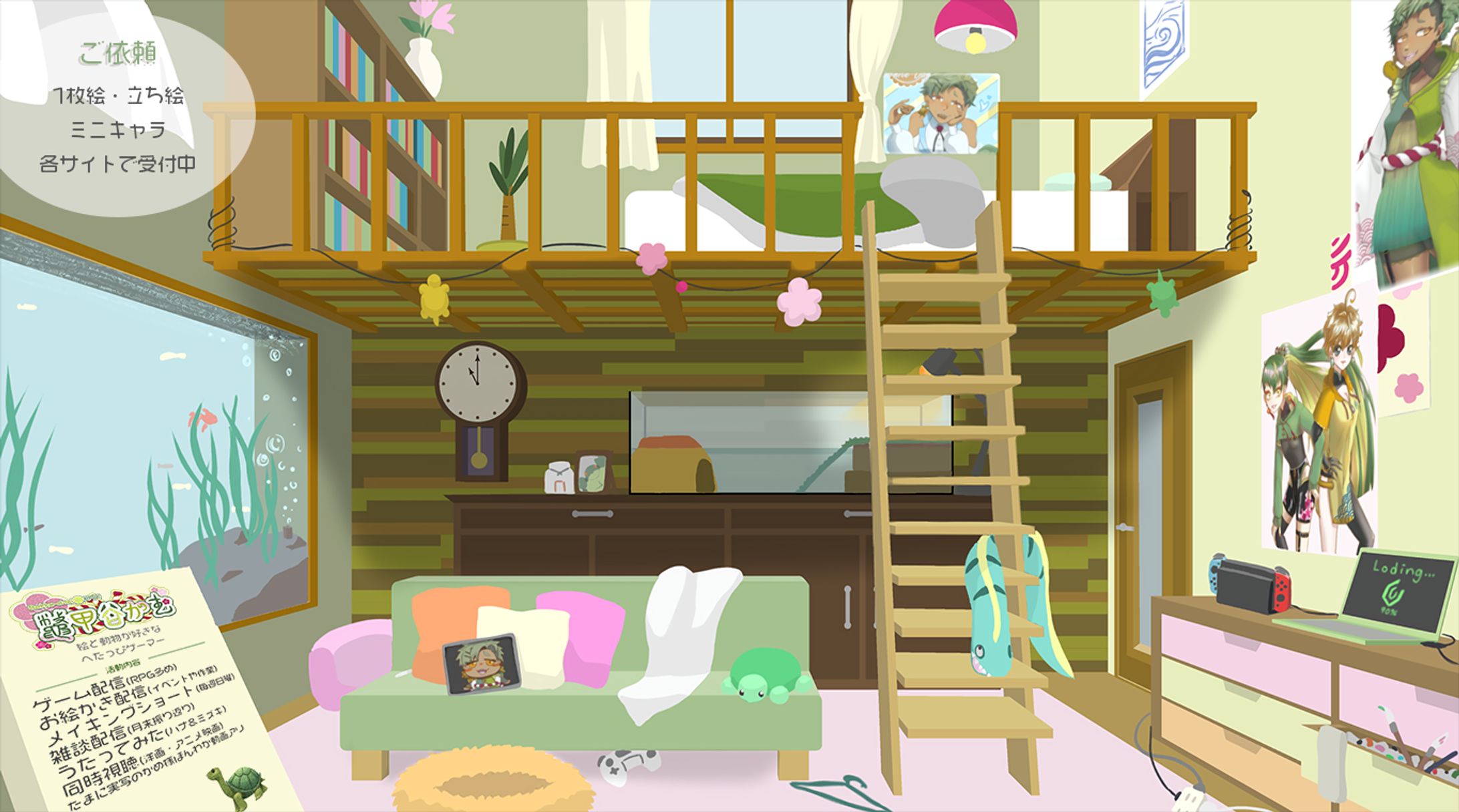 litlink背景-1