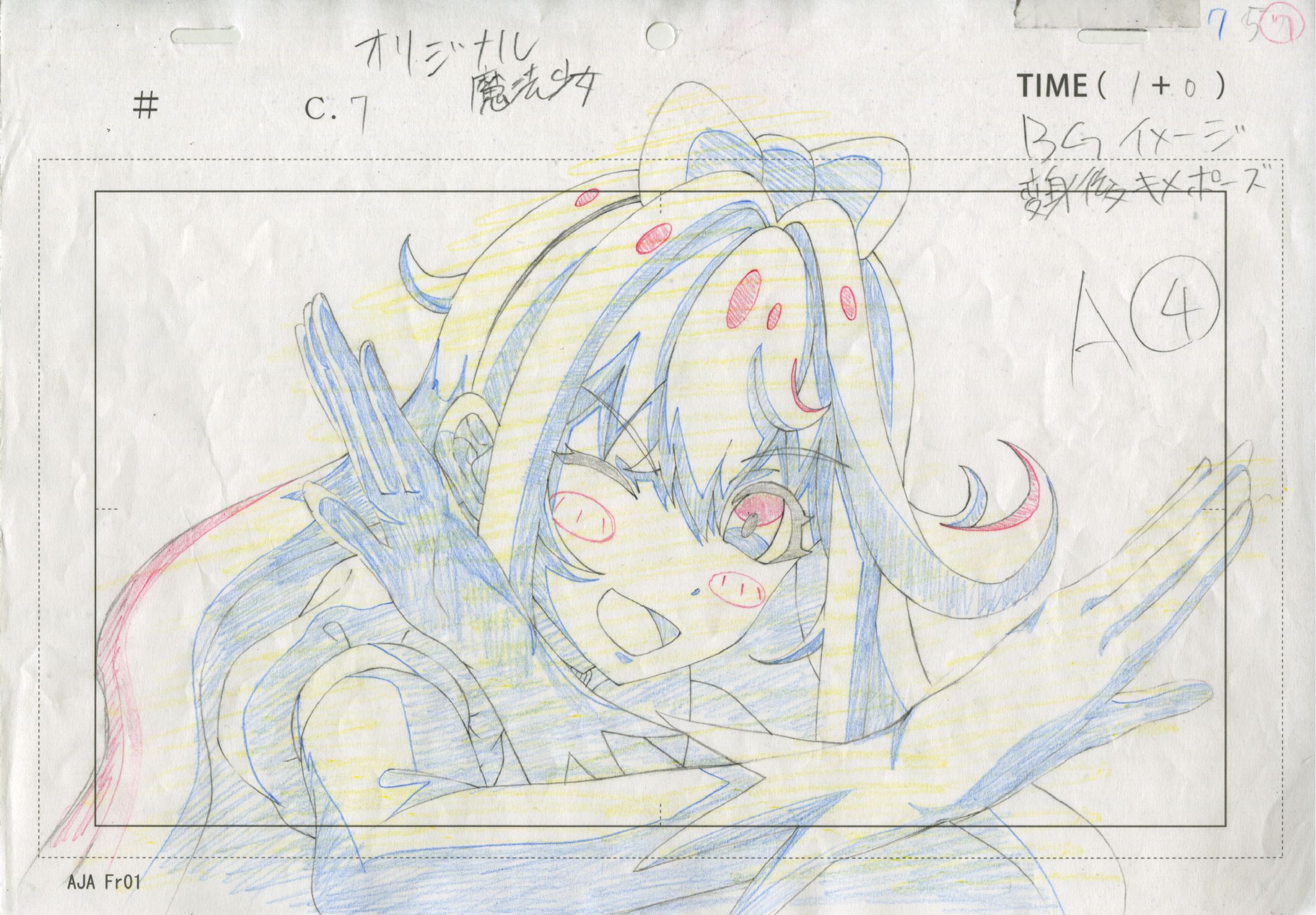 オリジナル制作LO-1