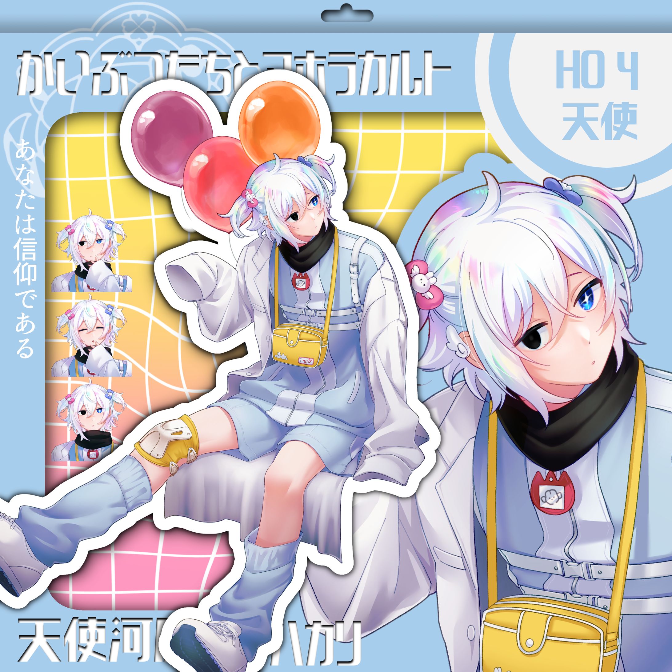 天使界隈男性立ち絵-1