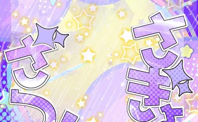 さぎょざつ！✨️作業&雑談用サムネイル