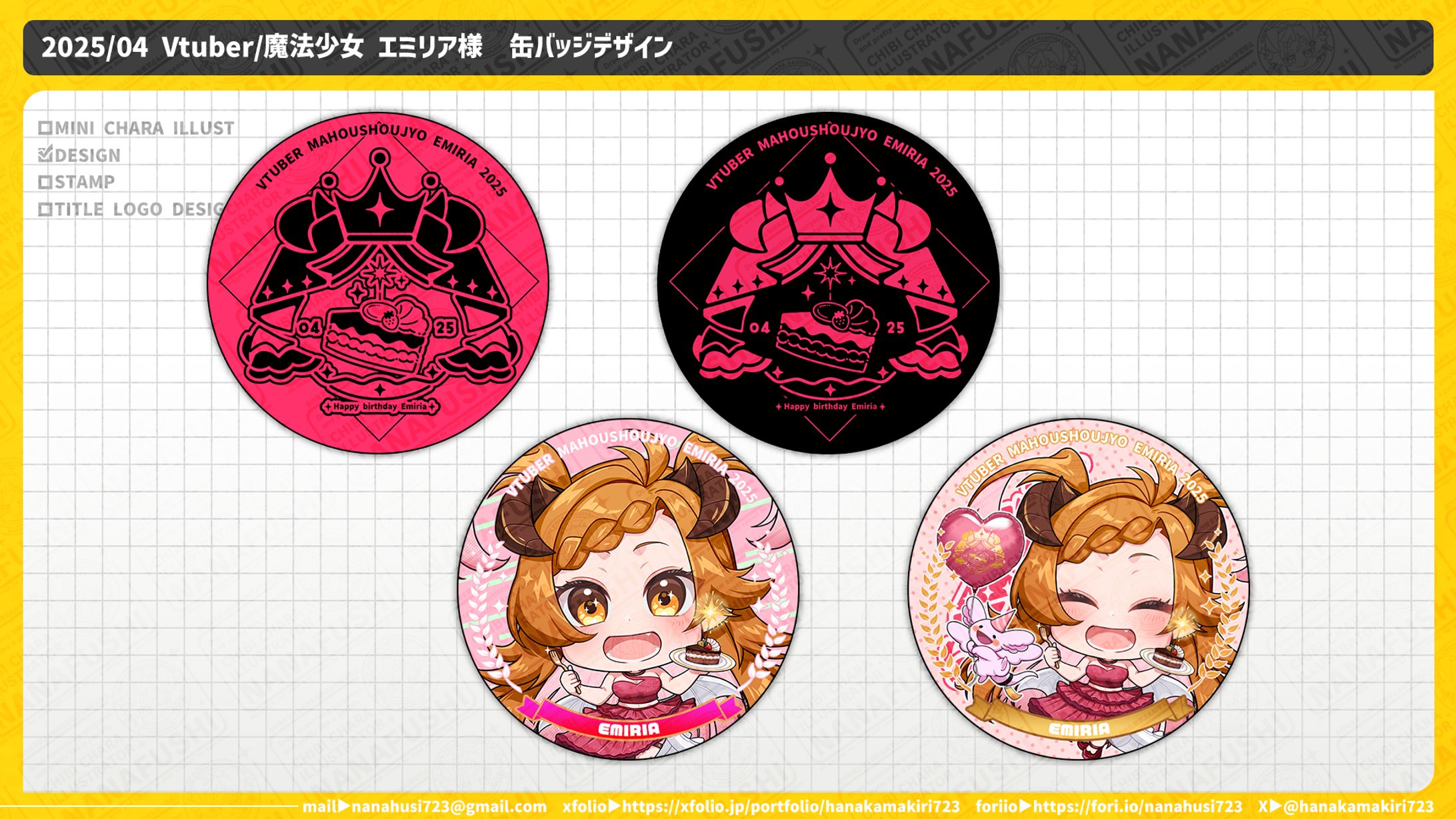 個人依頼】Vtuber/ 魔法少女エミリア様/誕生日ミニキャラ