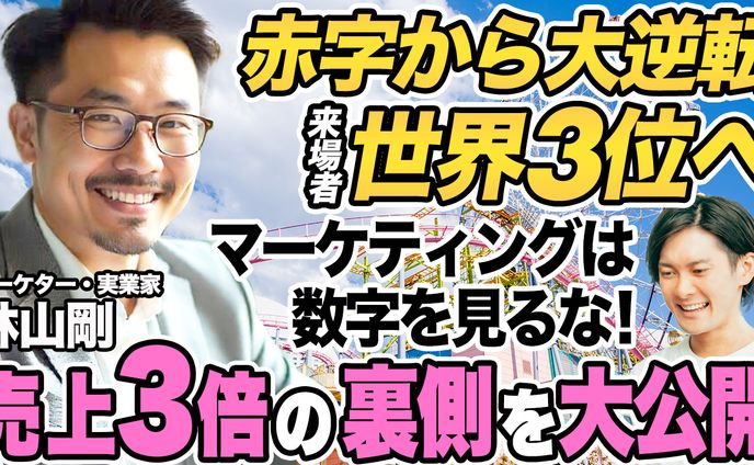 ビジネス系サムネイル