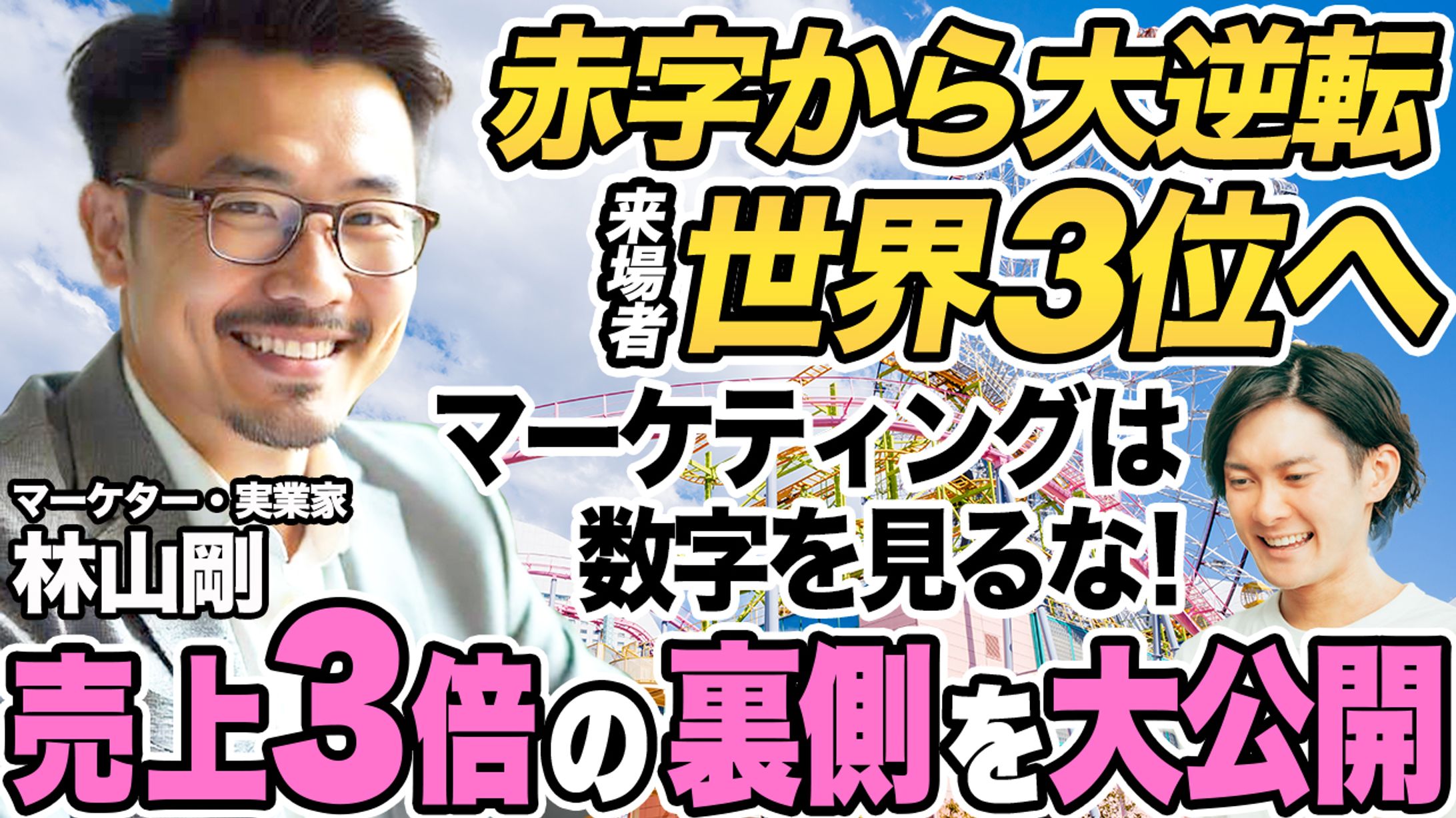 ビジネス系サムネイル-1