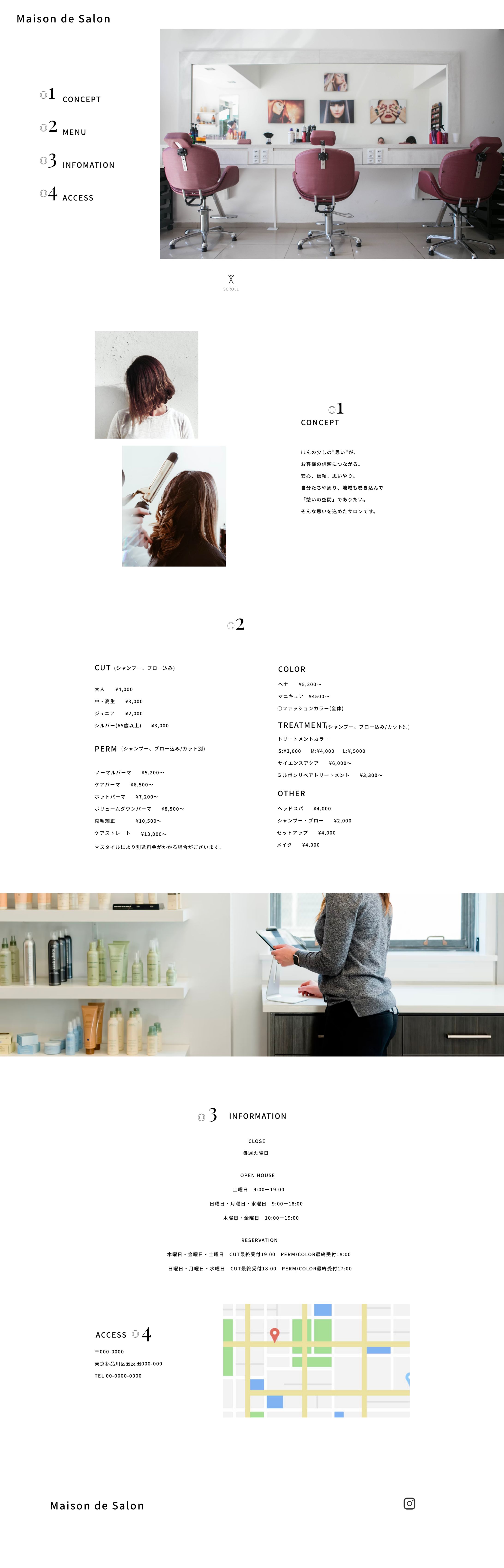 【自主制作】美容室のHP-1